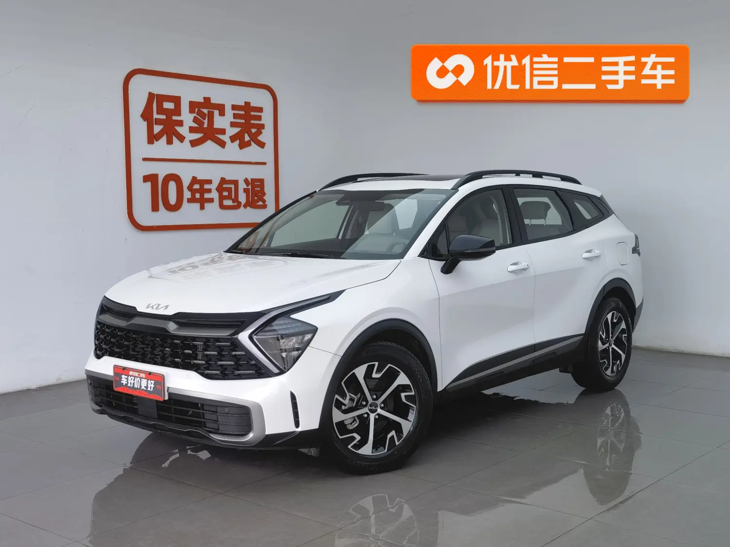 Kia Lion Platinum Expands the Boundary