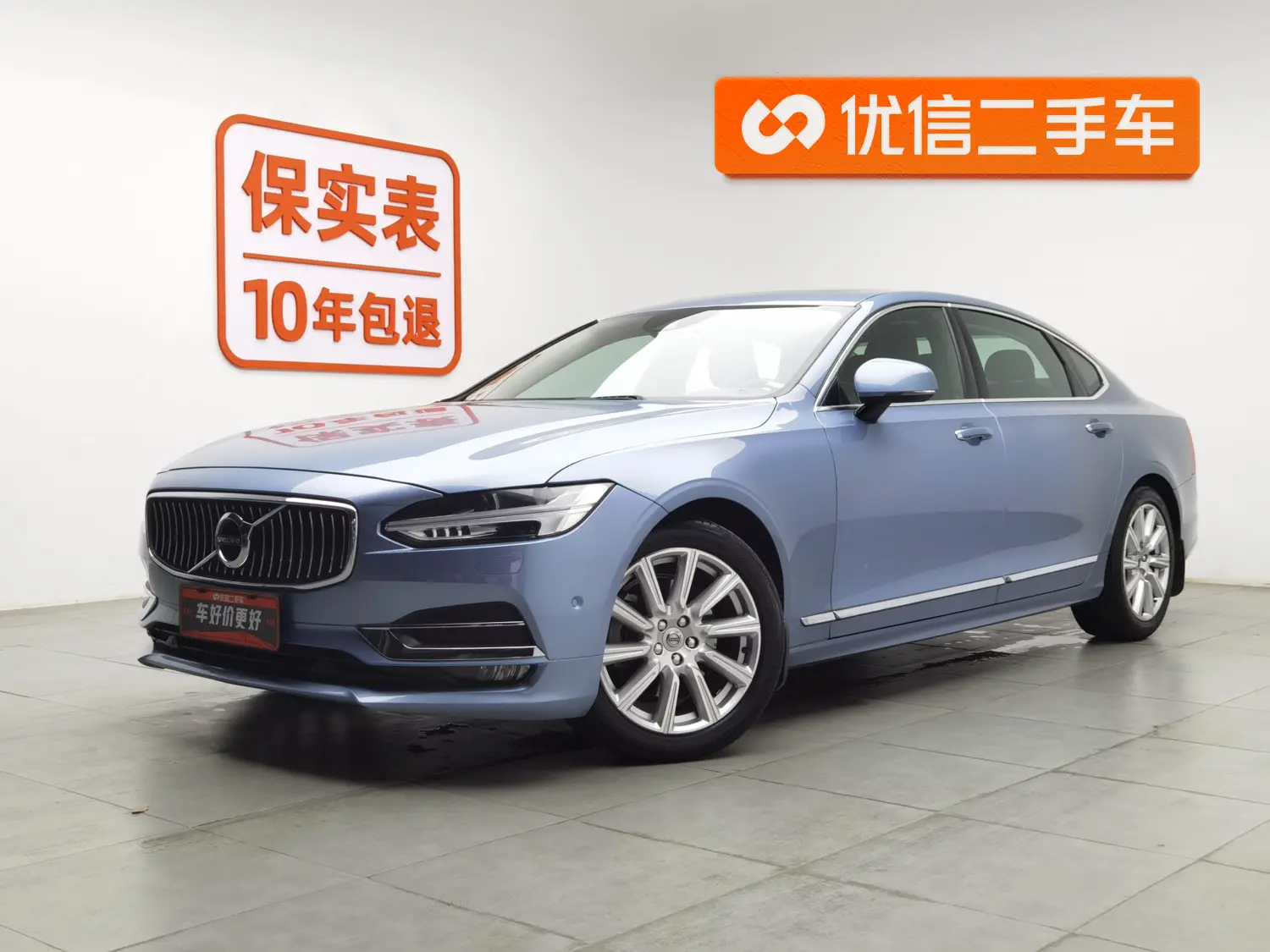 Volvo S90