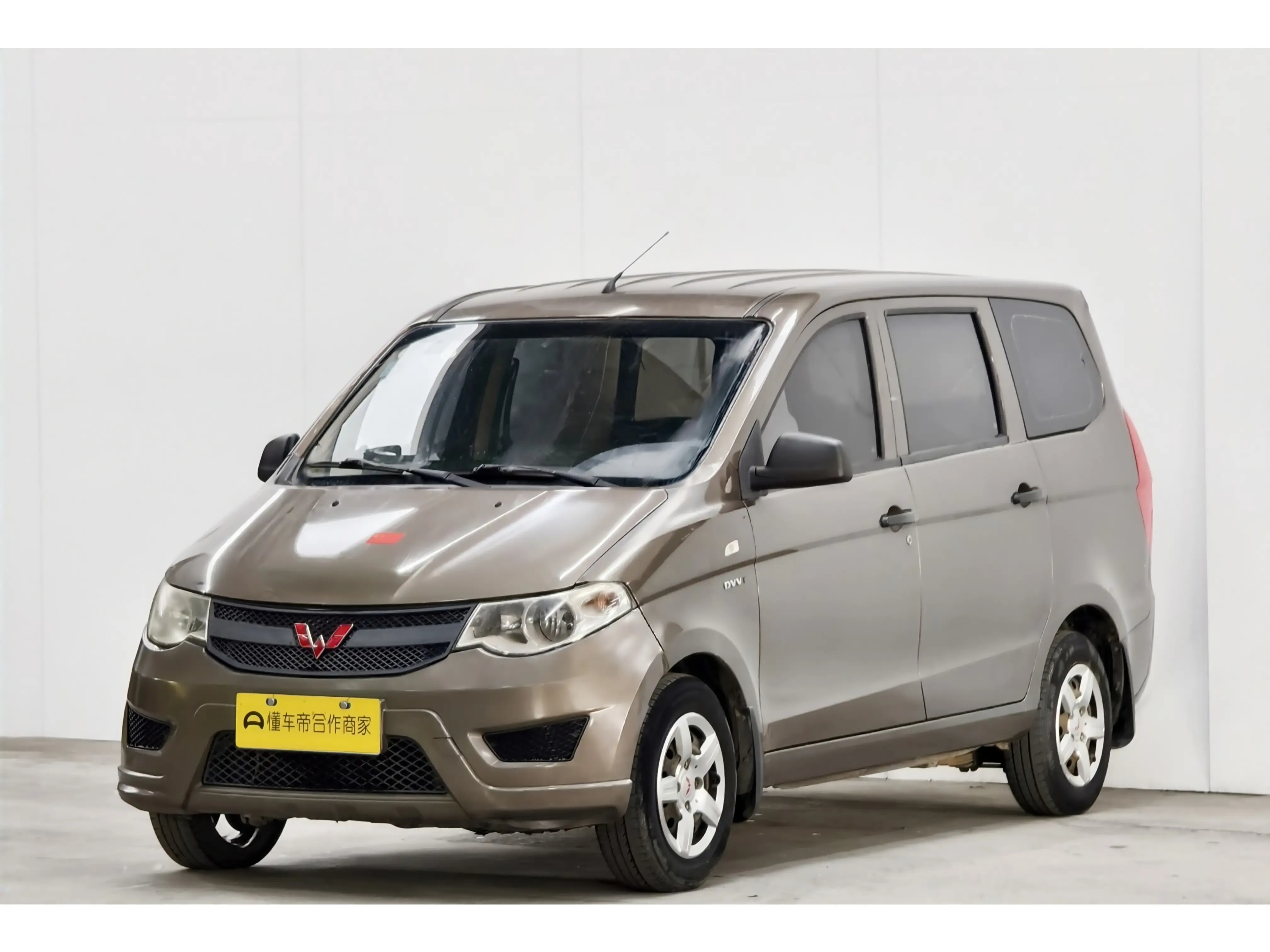 Wuling Hongguang