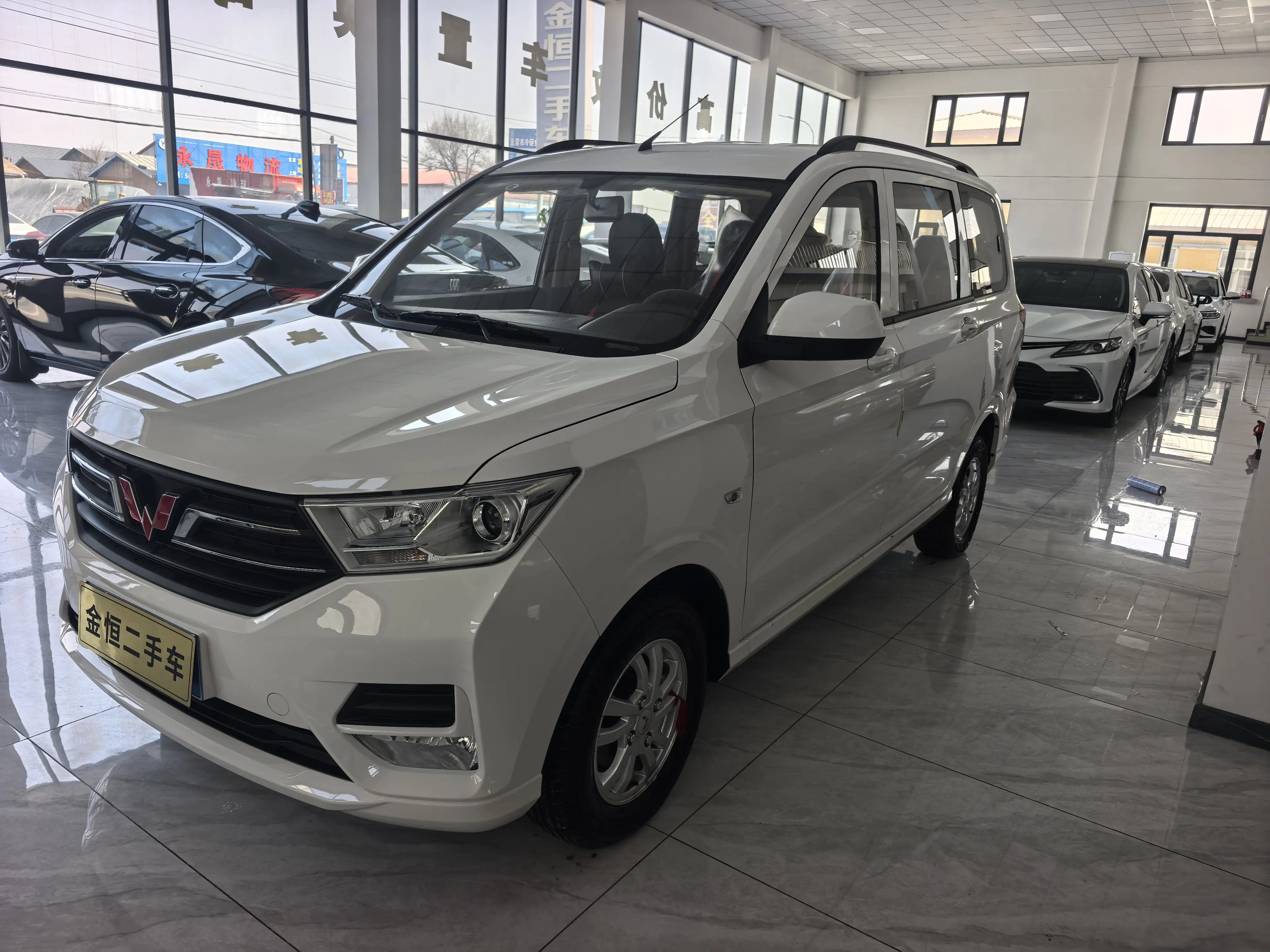 Wuling Hongguang