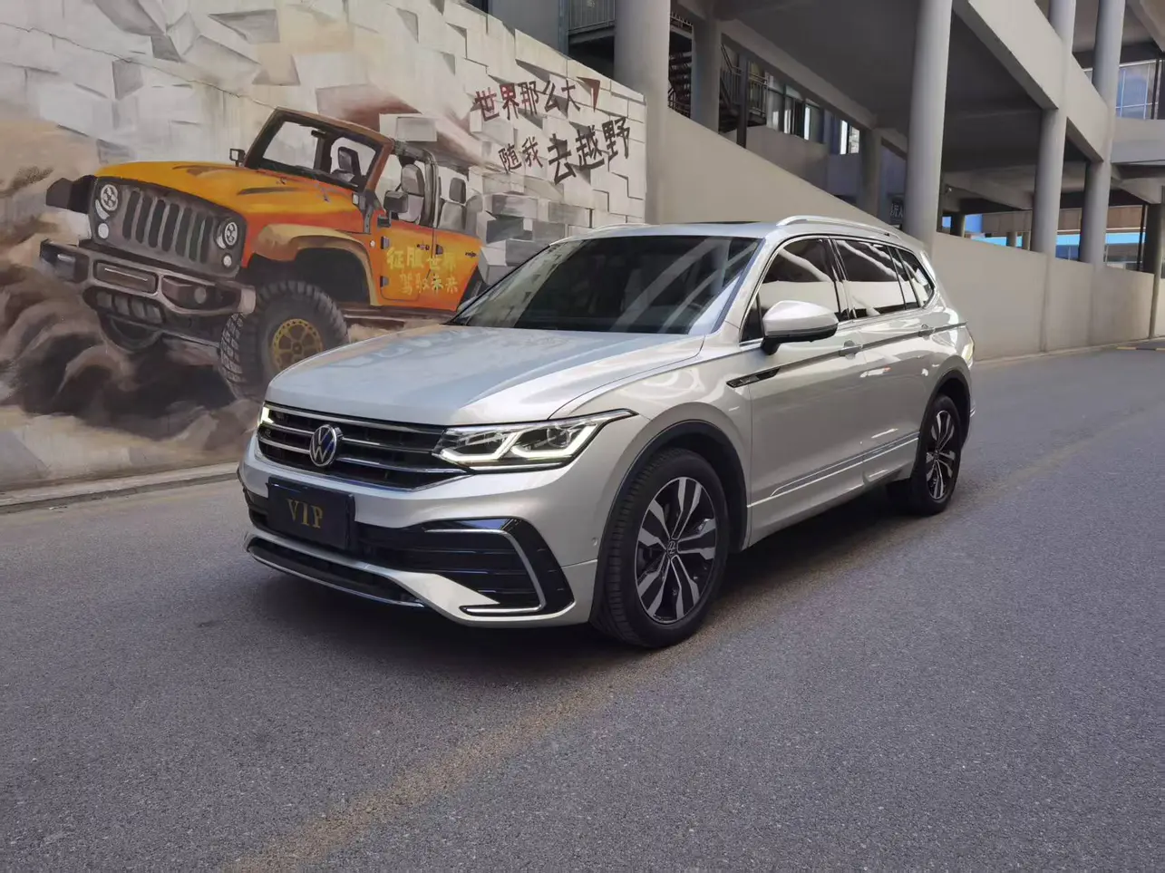 Volkswagen Tiguan L