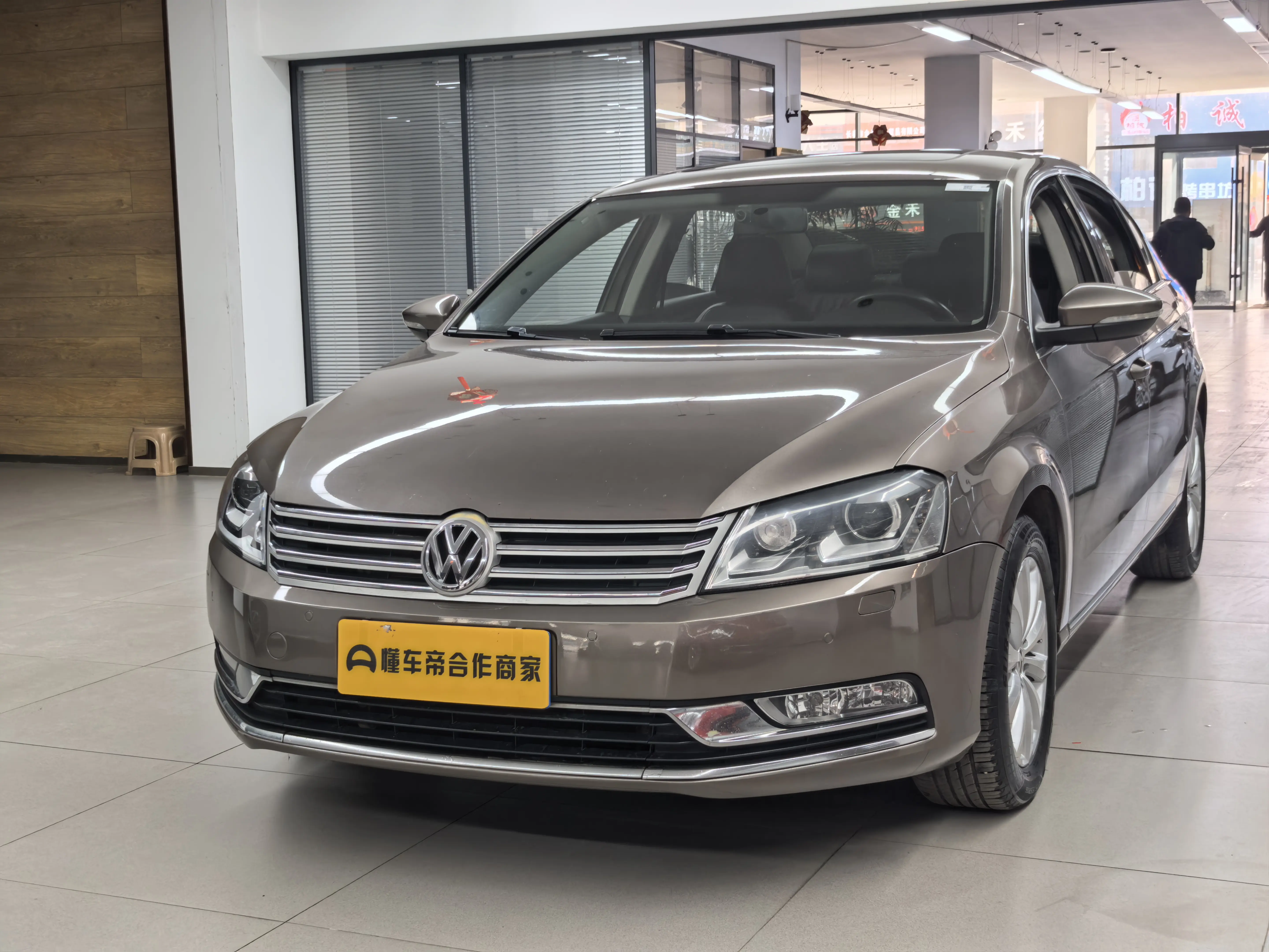 Volkswagen Magotan