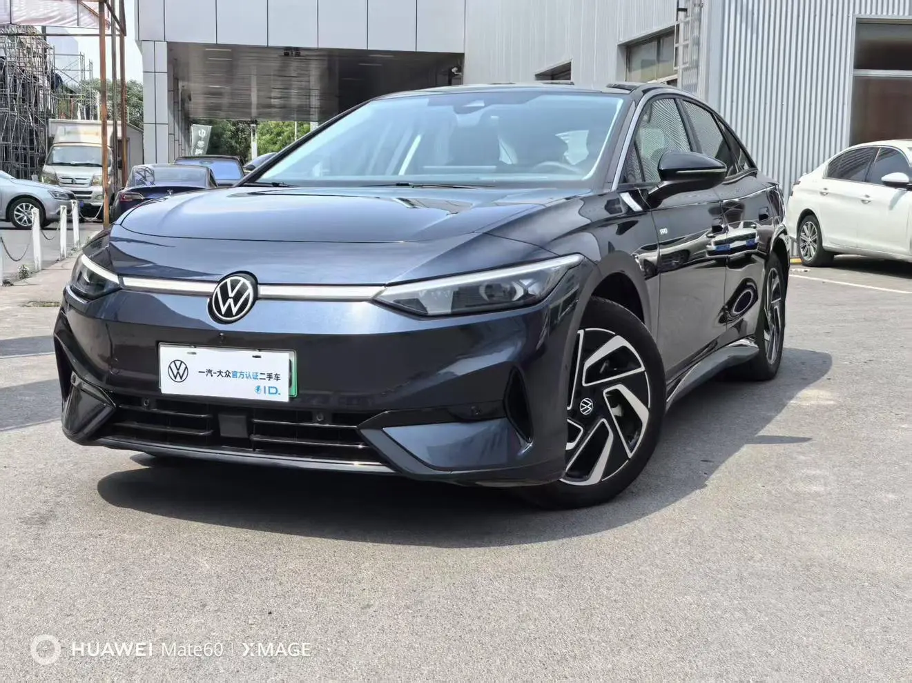 Volkswagen ID.7 VIZZION