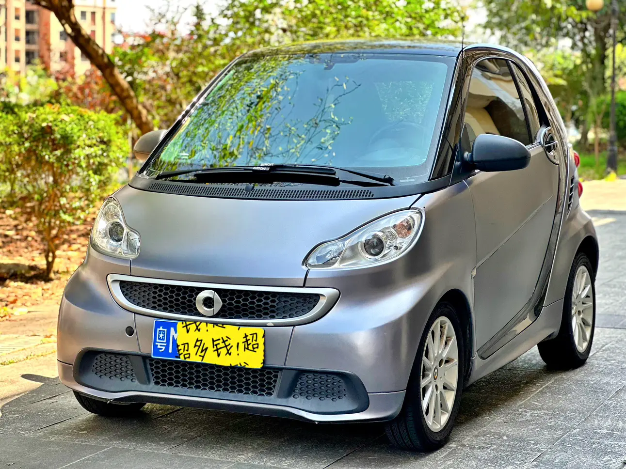Smart fortwo