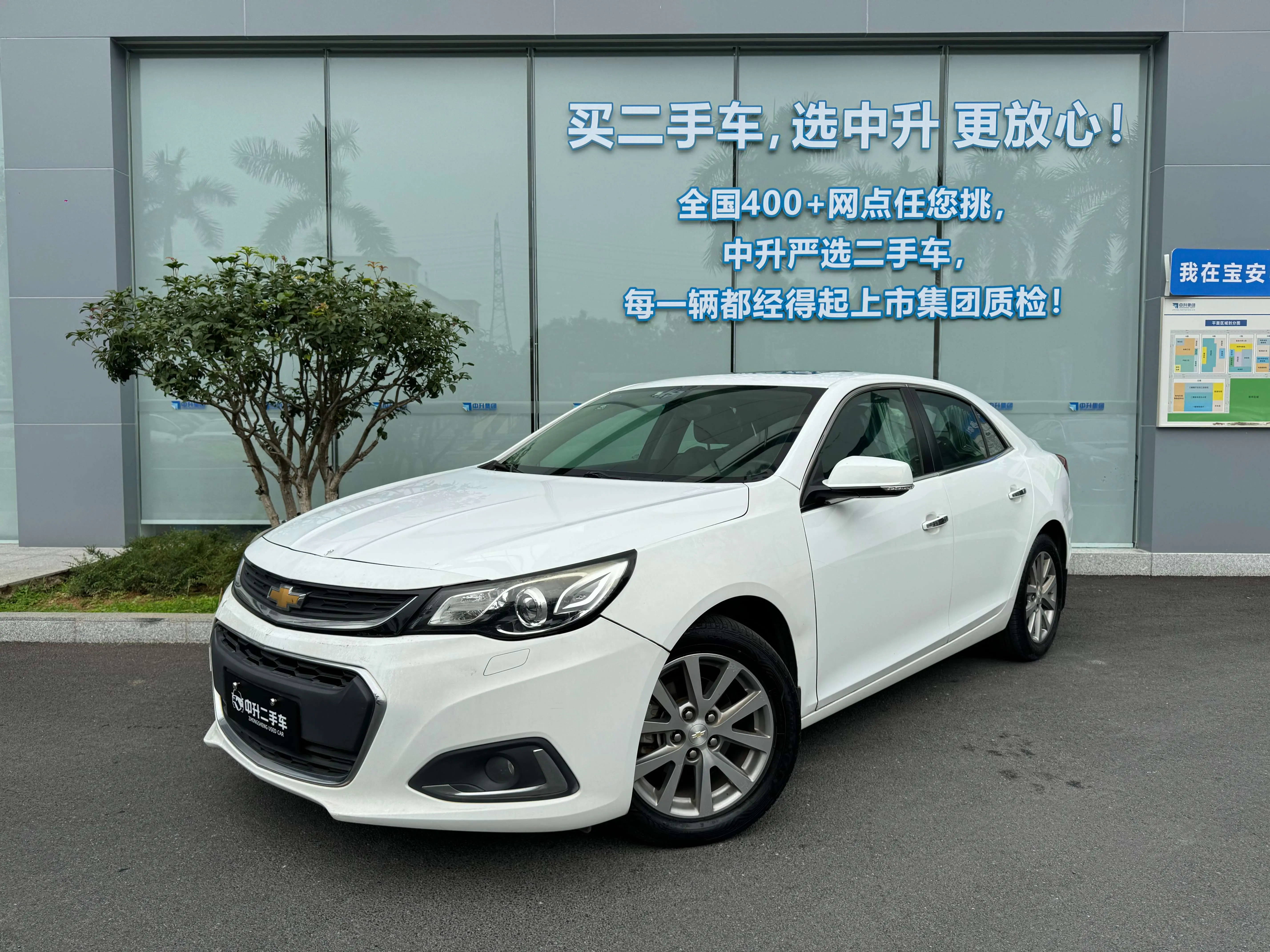 Chevrolet Malibu