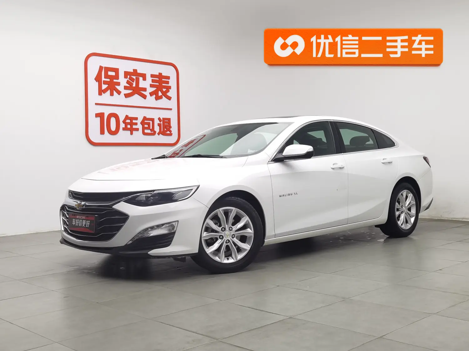 Chevrolet Malibu XL