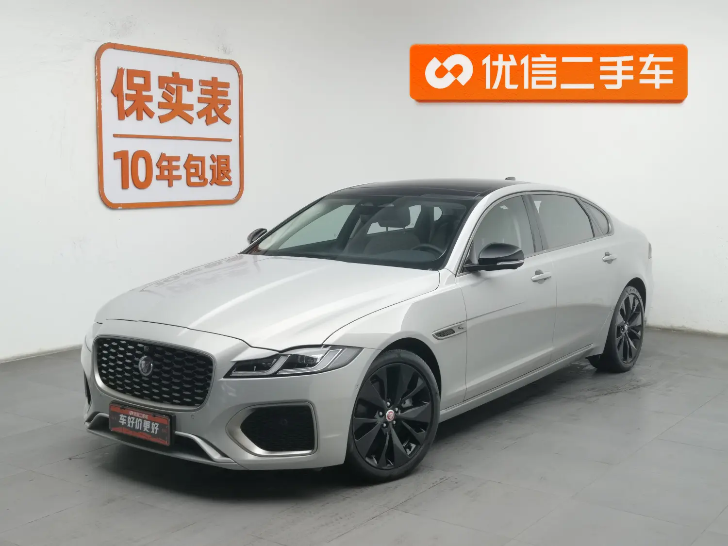 Jaguar XFL