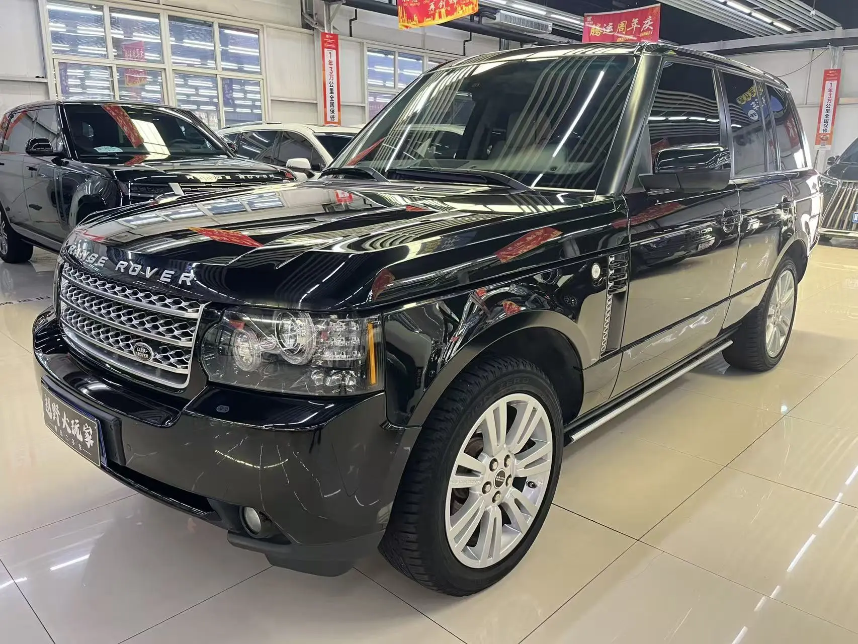 Land Rover Range rover