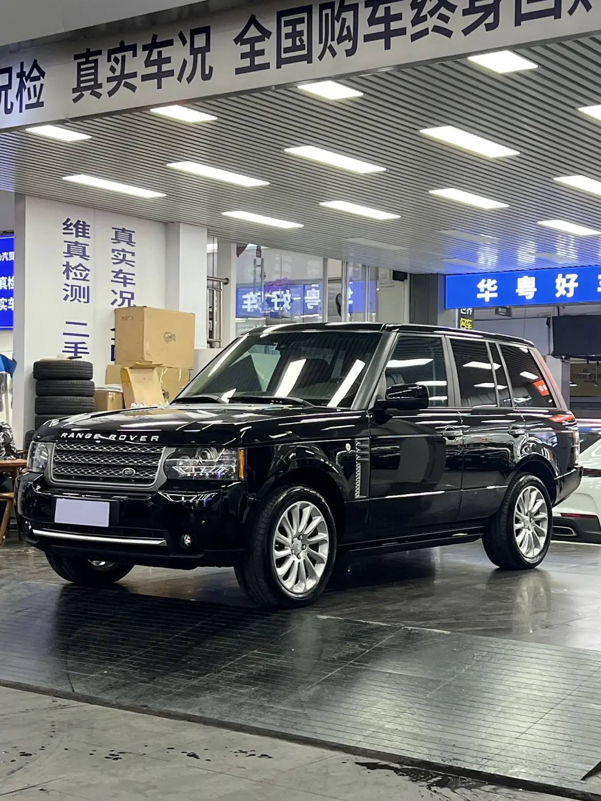 Land Rover Range rover