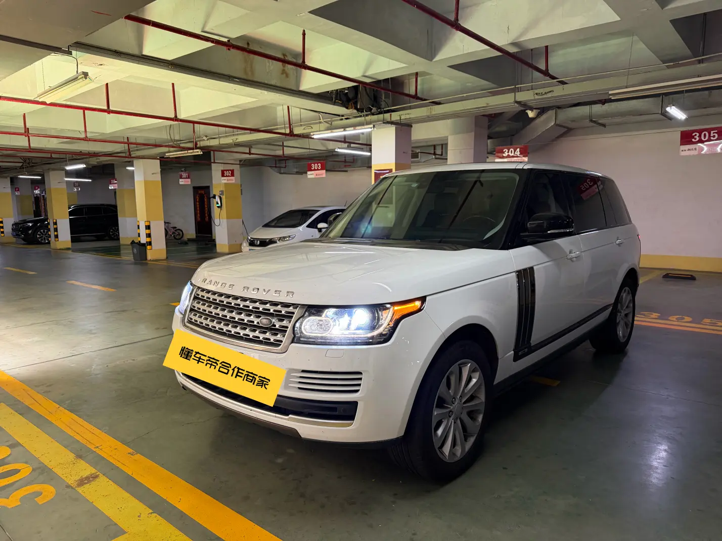Land Rover Range rover