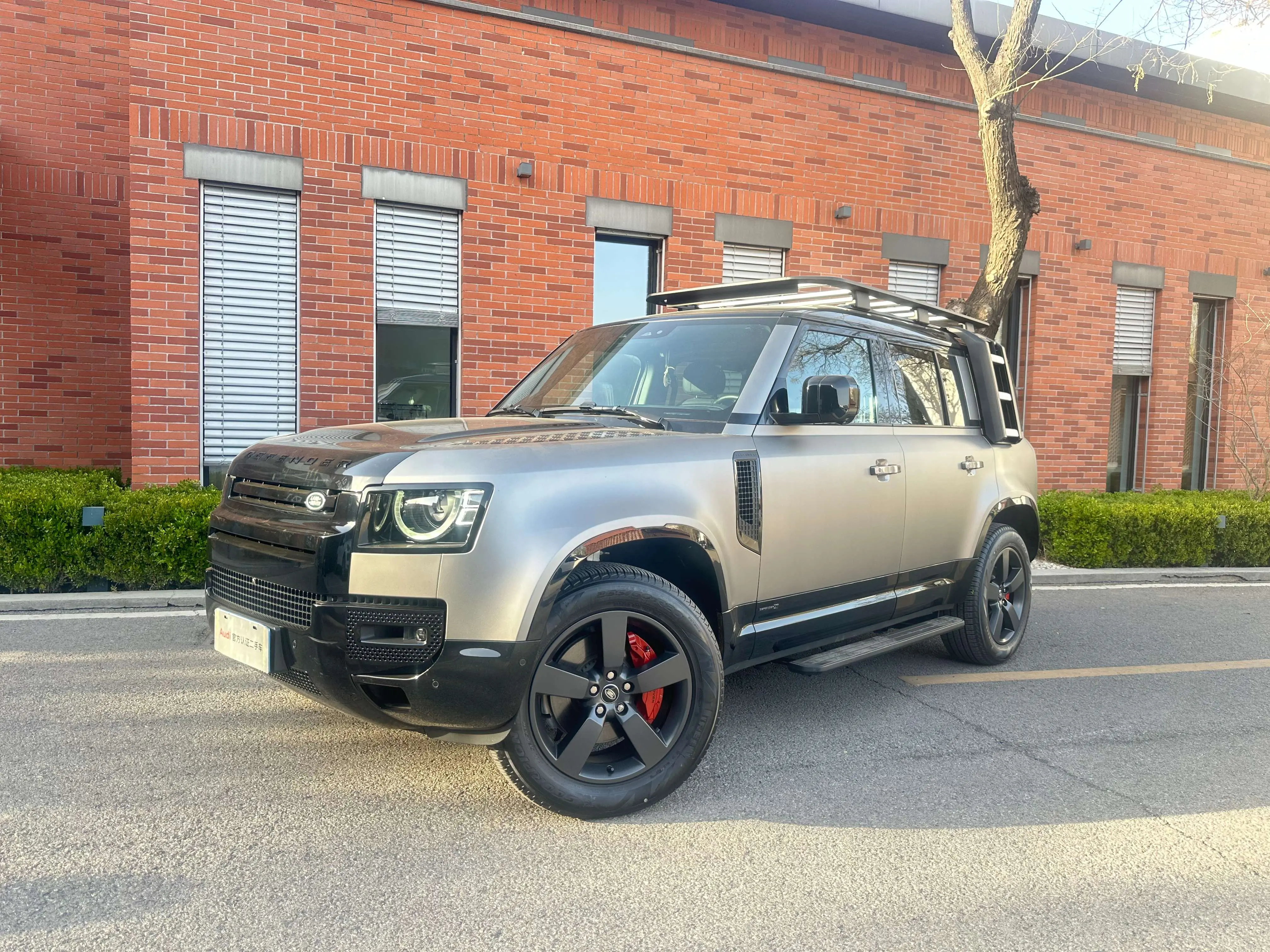 Land Rover Guard