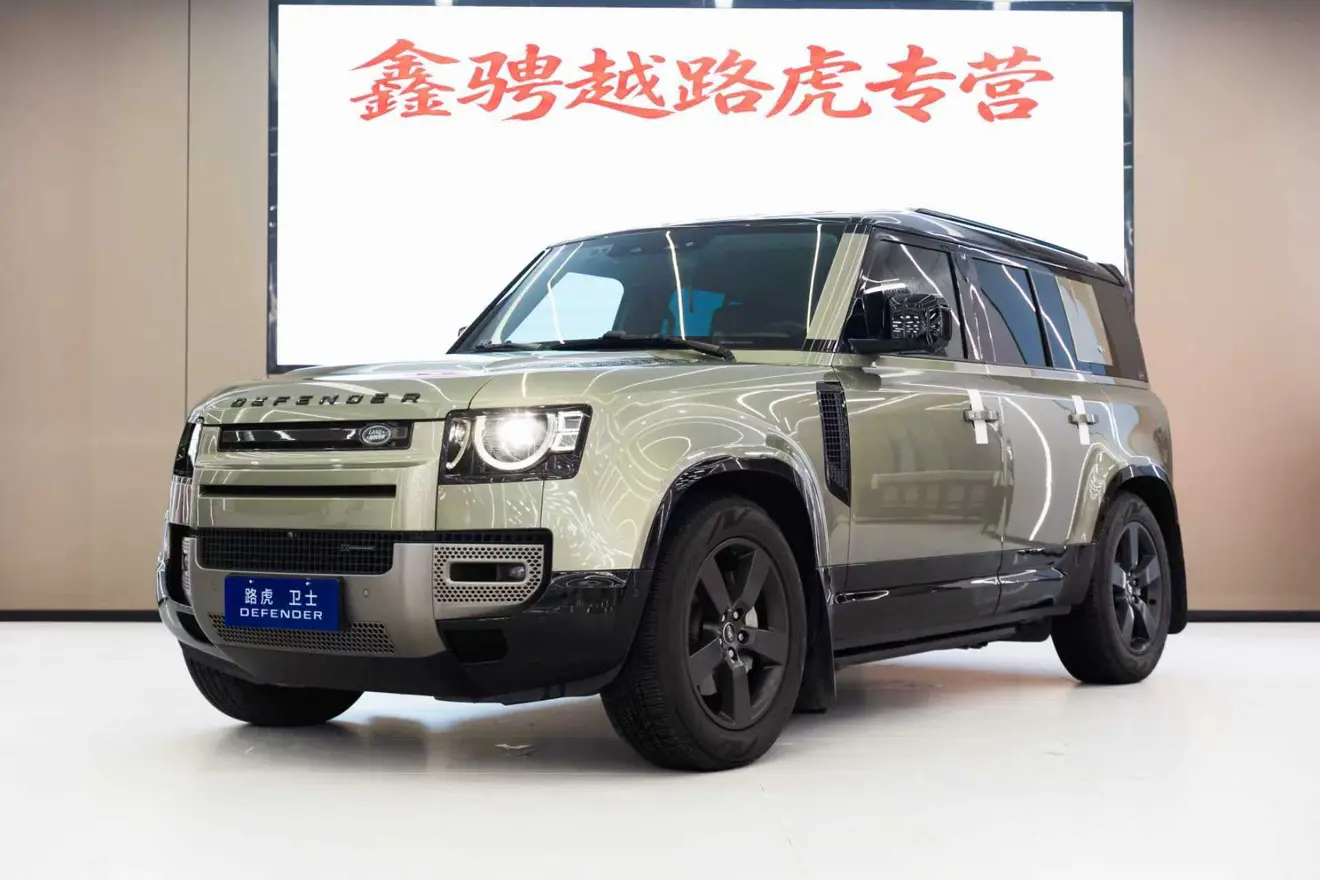Land Rover Guard