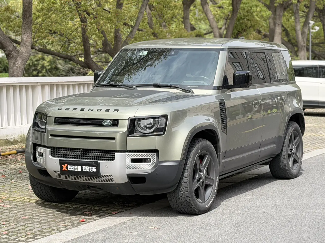 Land Rover Guard