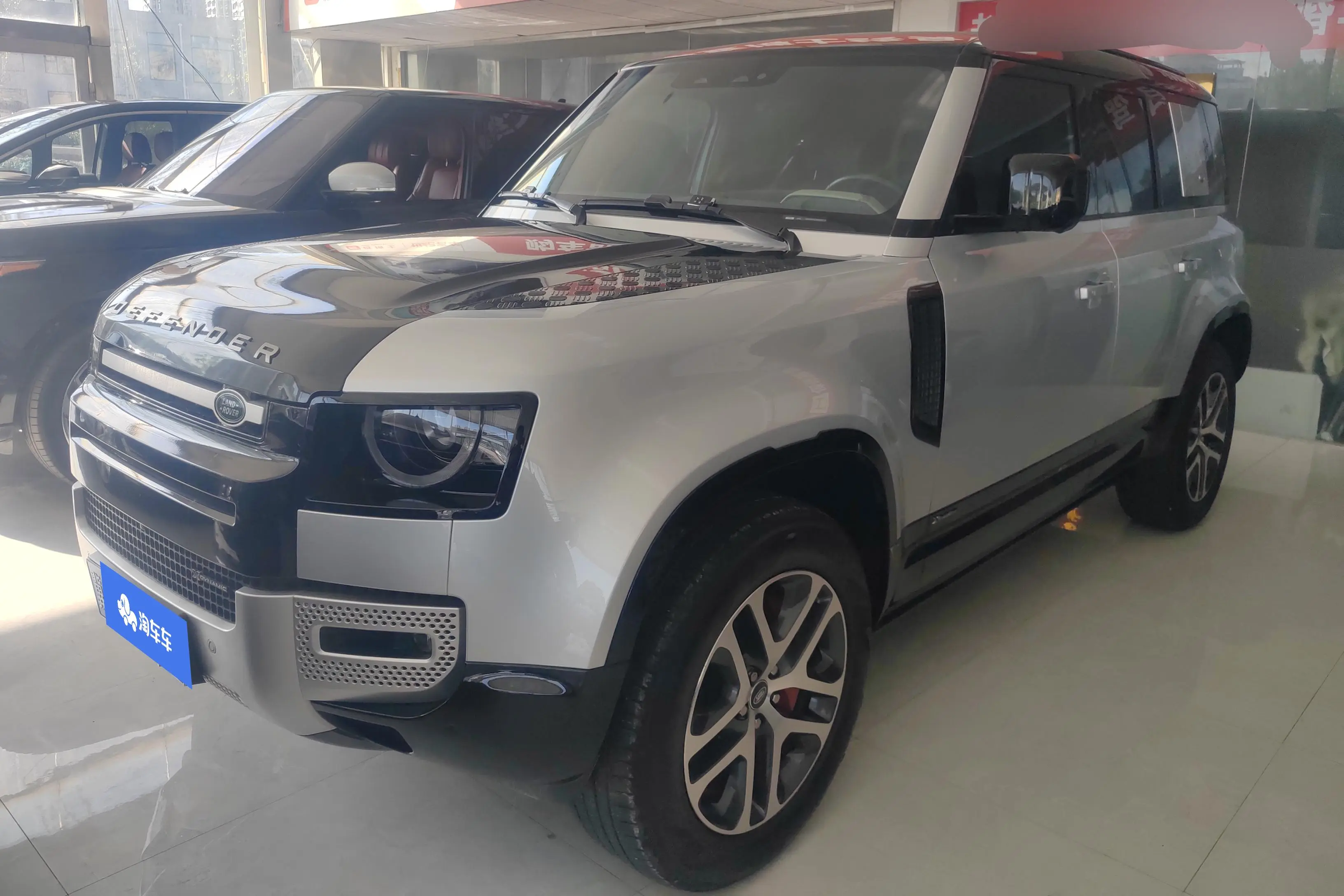 Land Rover Guard