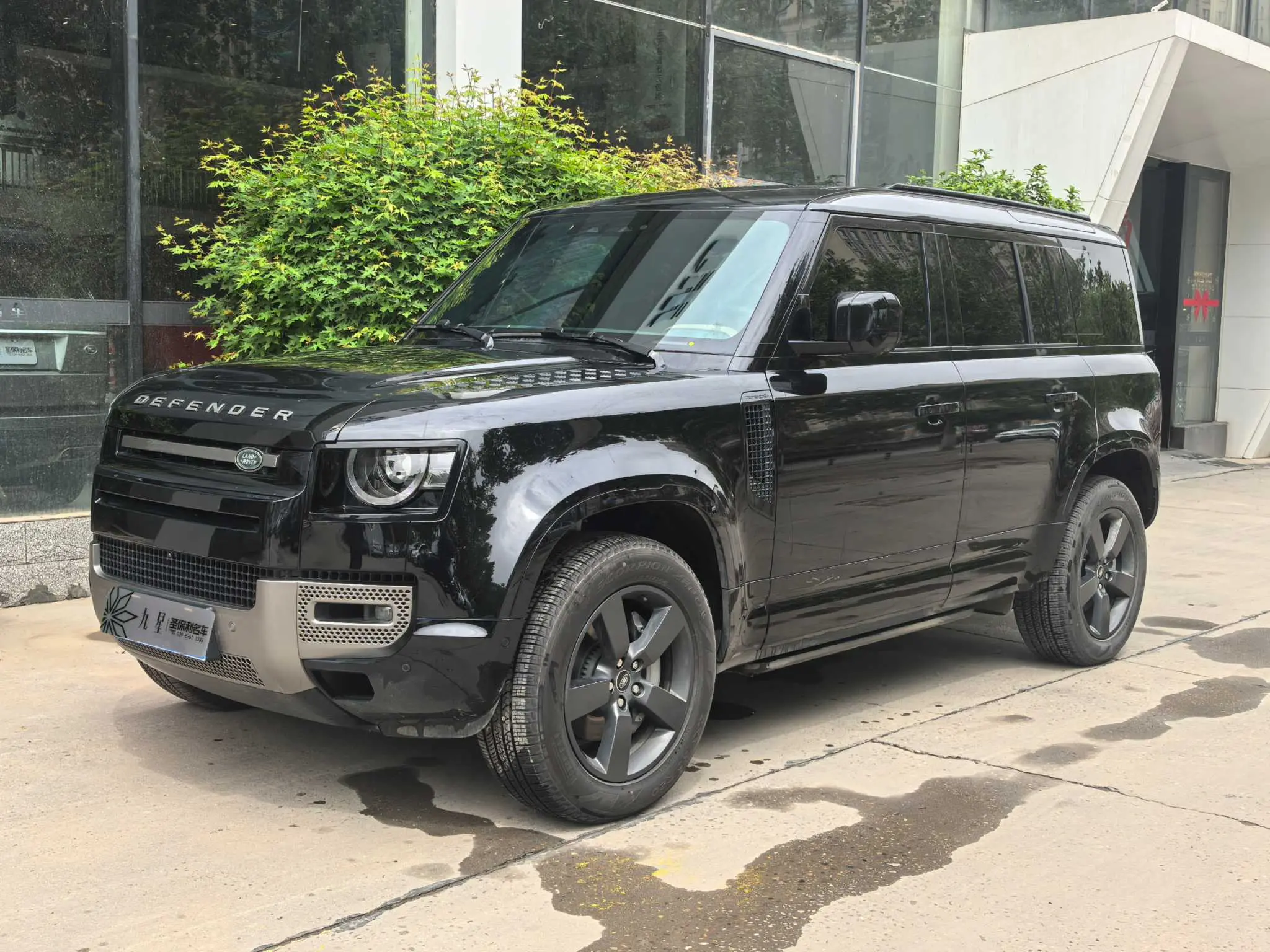 Land Rover Guard