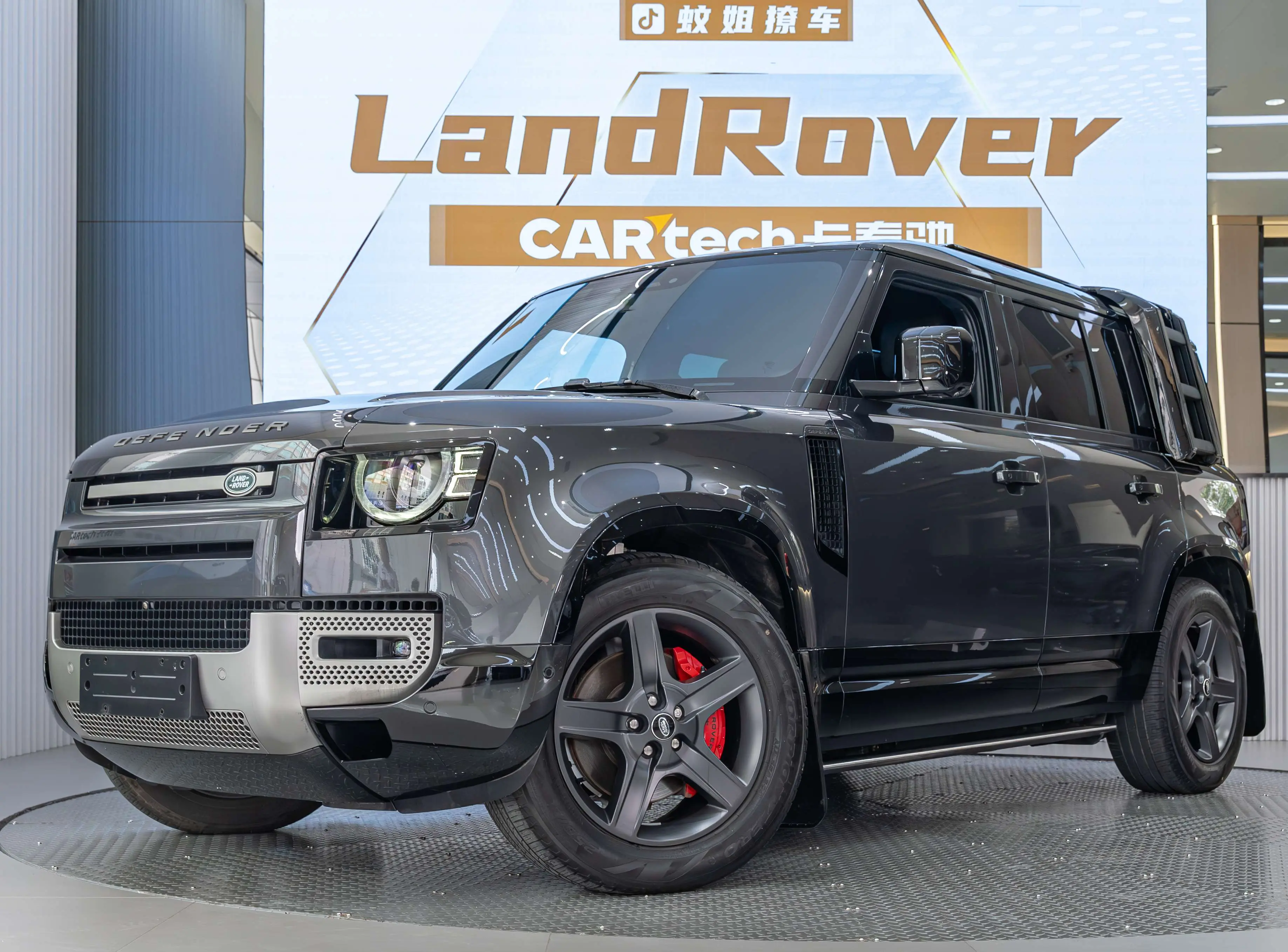 Land Rover Guard