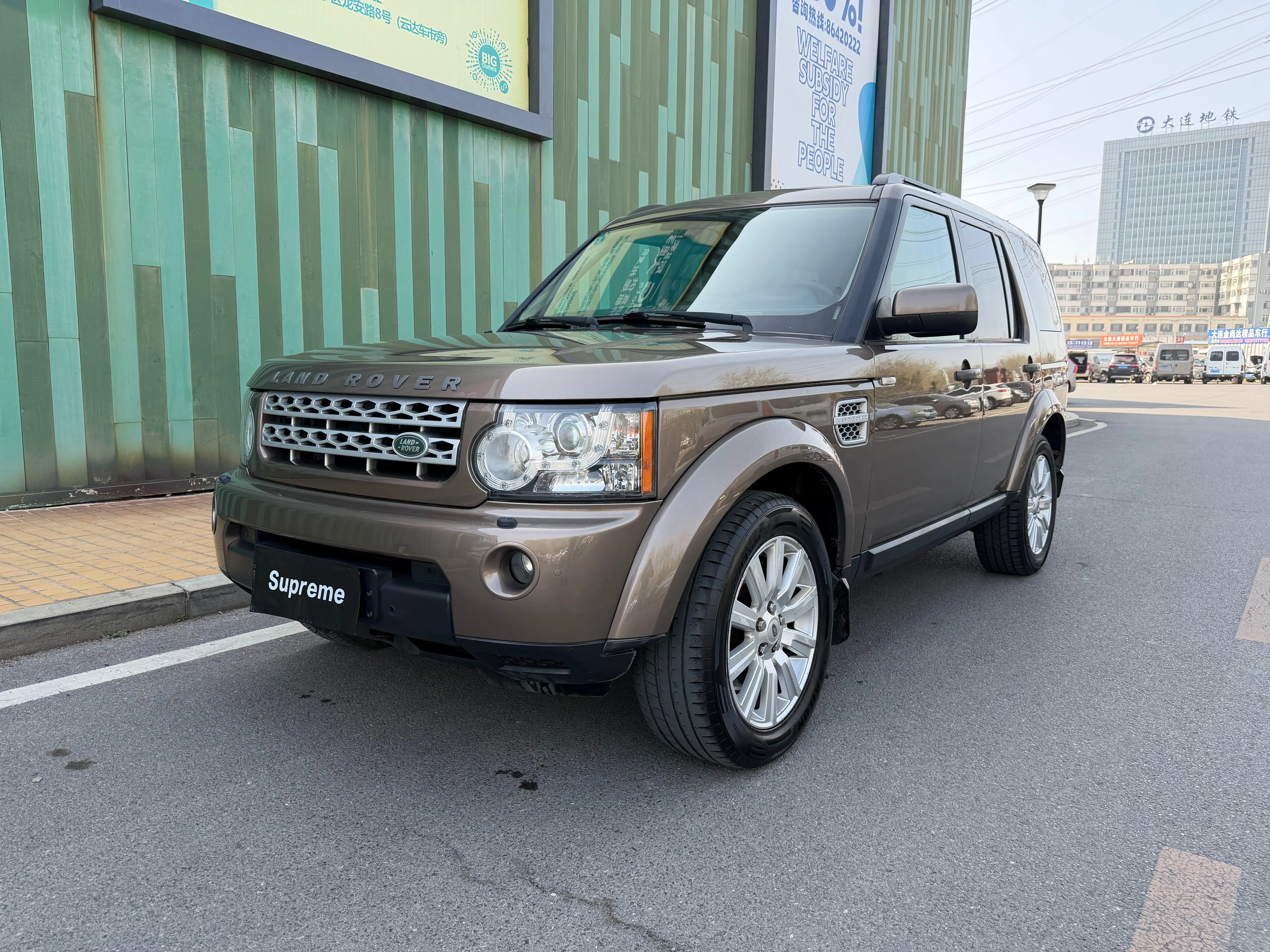 Land Rover Discovery