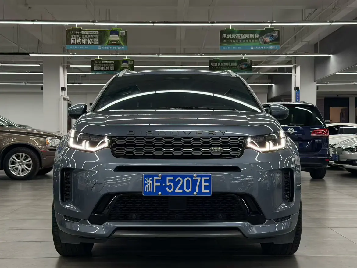 Land Rover Discover Sports
