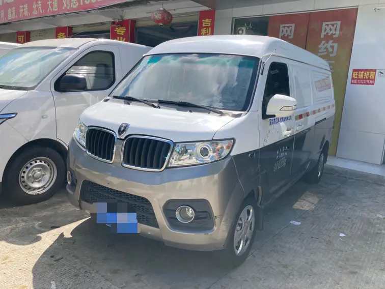 Golden cup New Hiace X30L