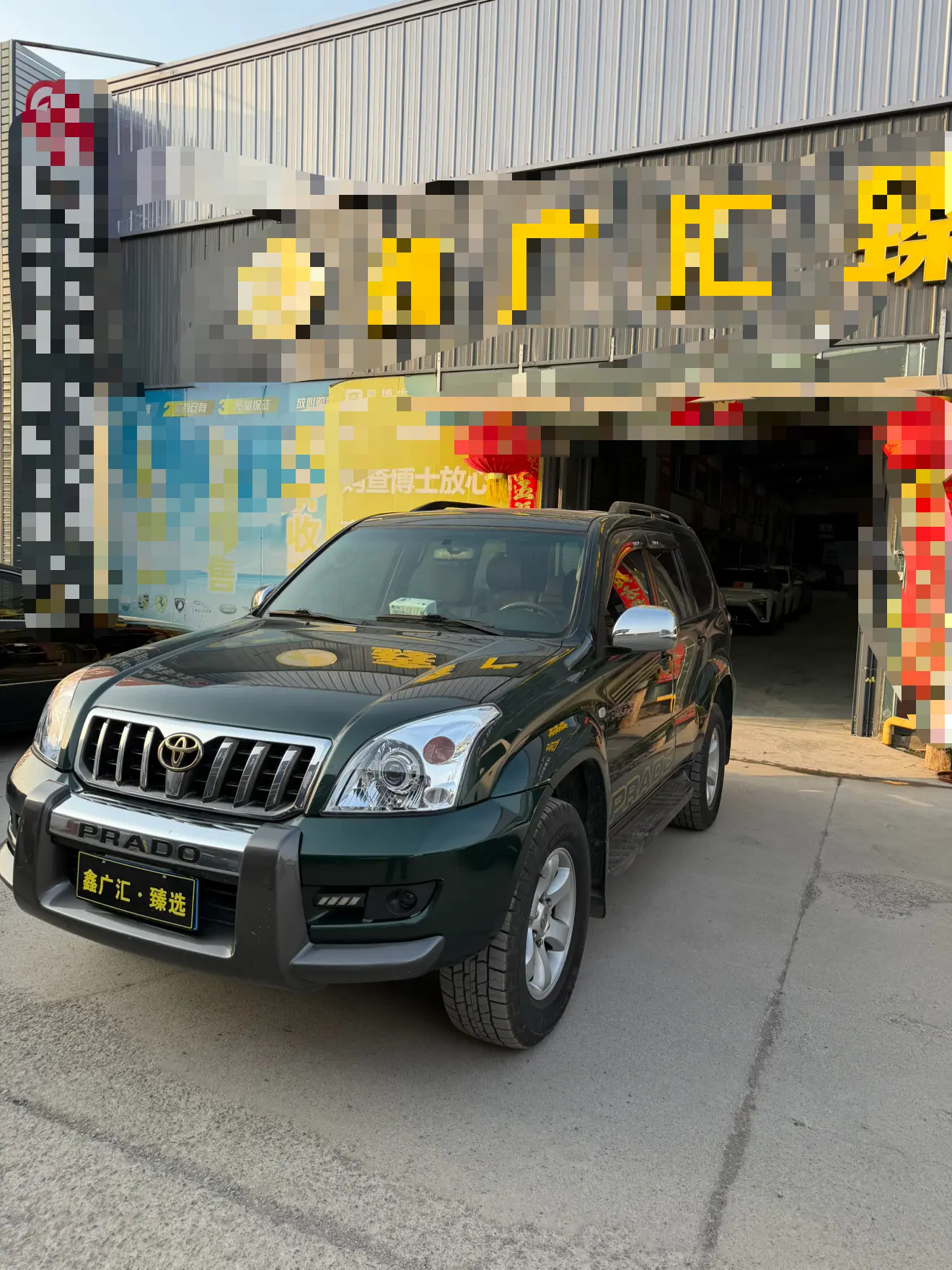 Toyota Prado