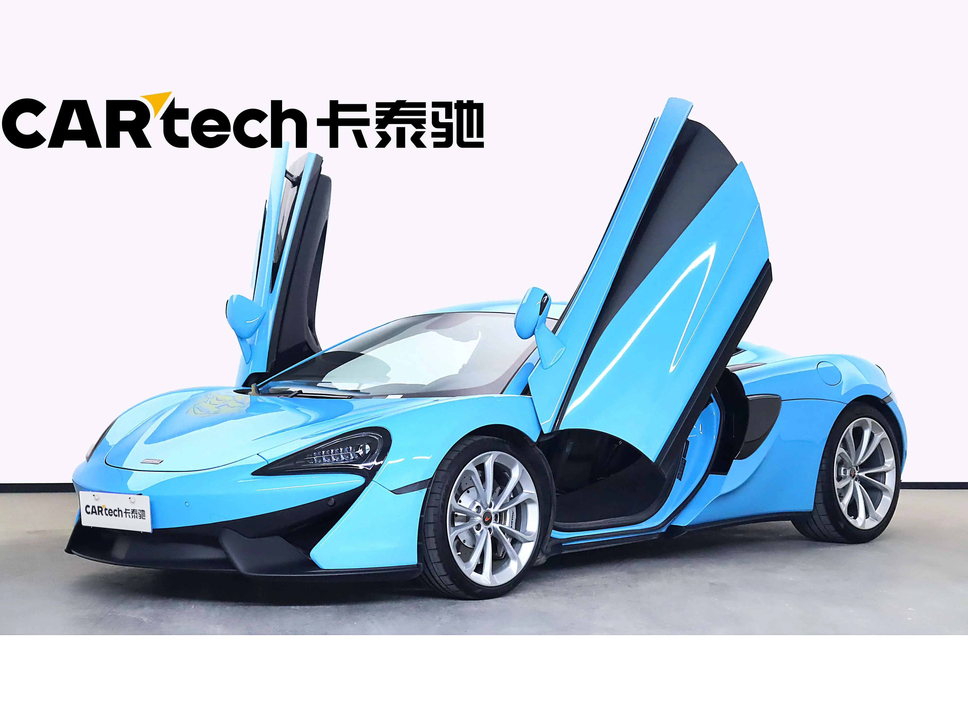 McLaren 570S