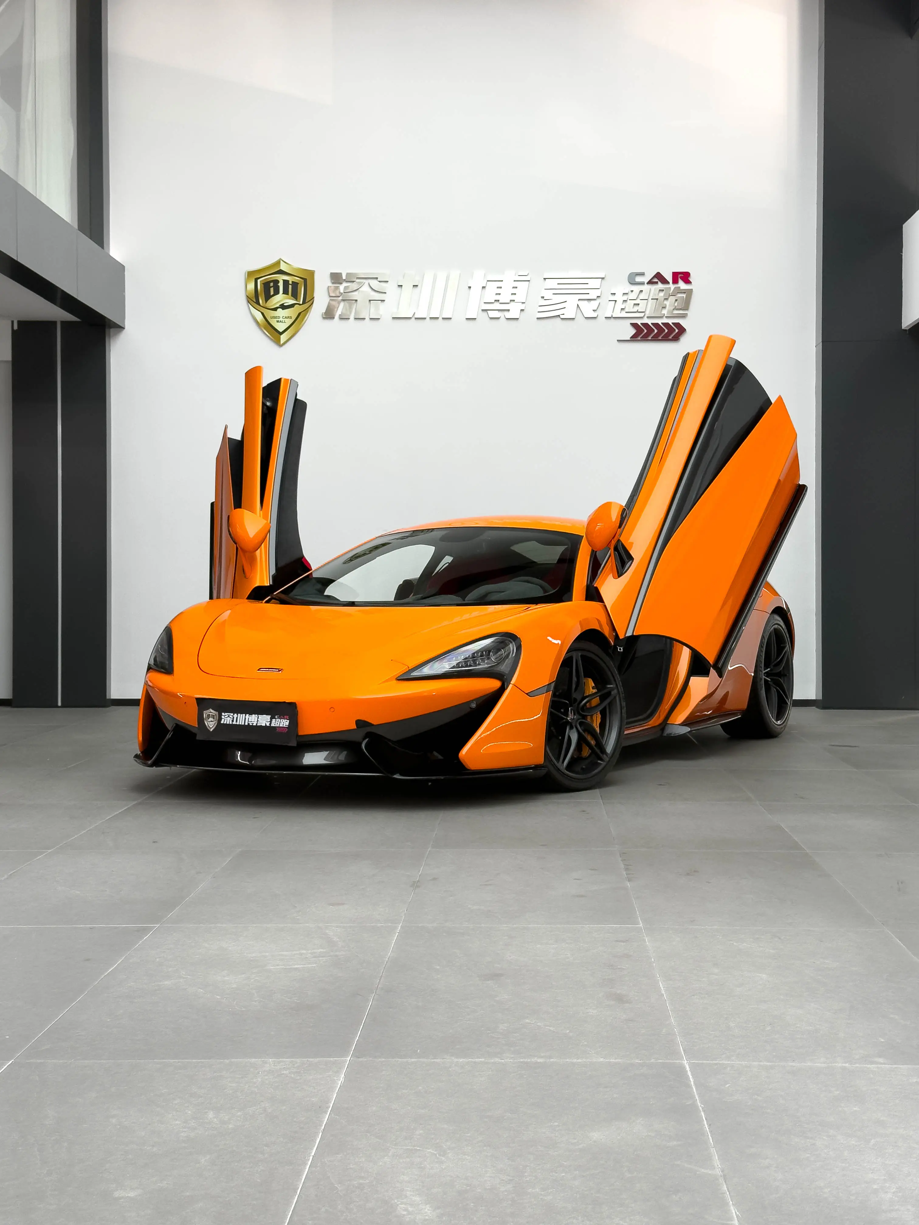 McLaren 570S