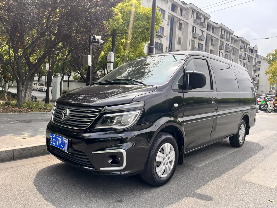 Forthing Lingzhi