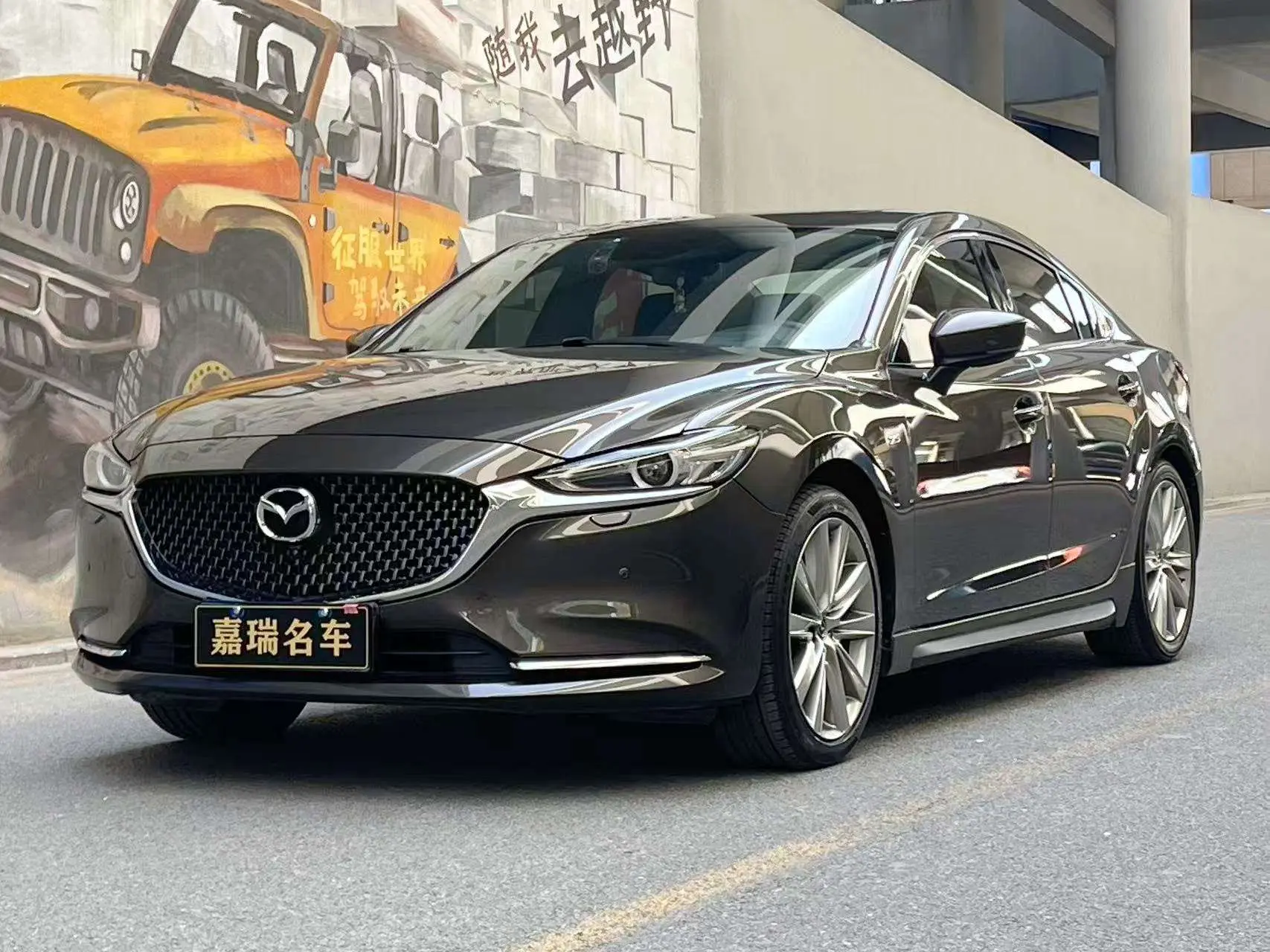 Mazda Atenza