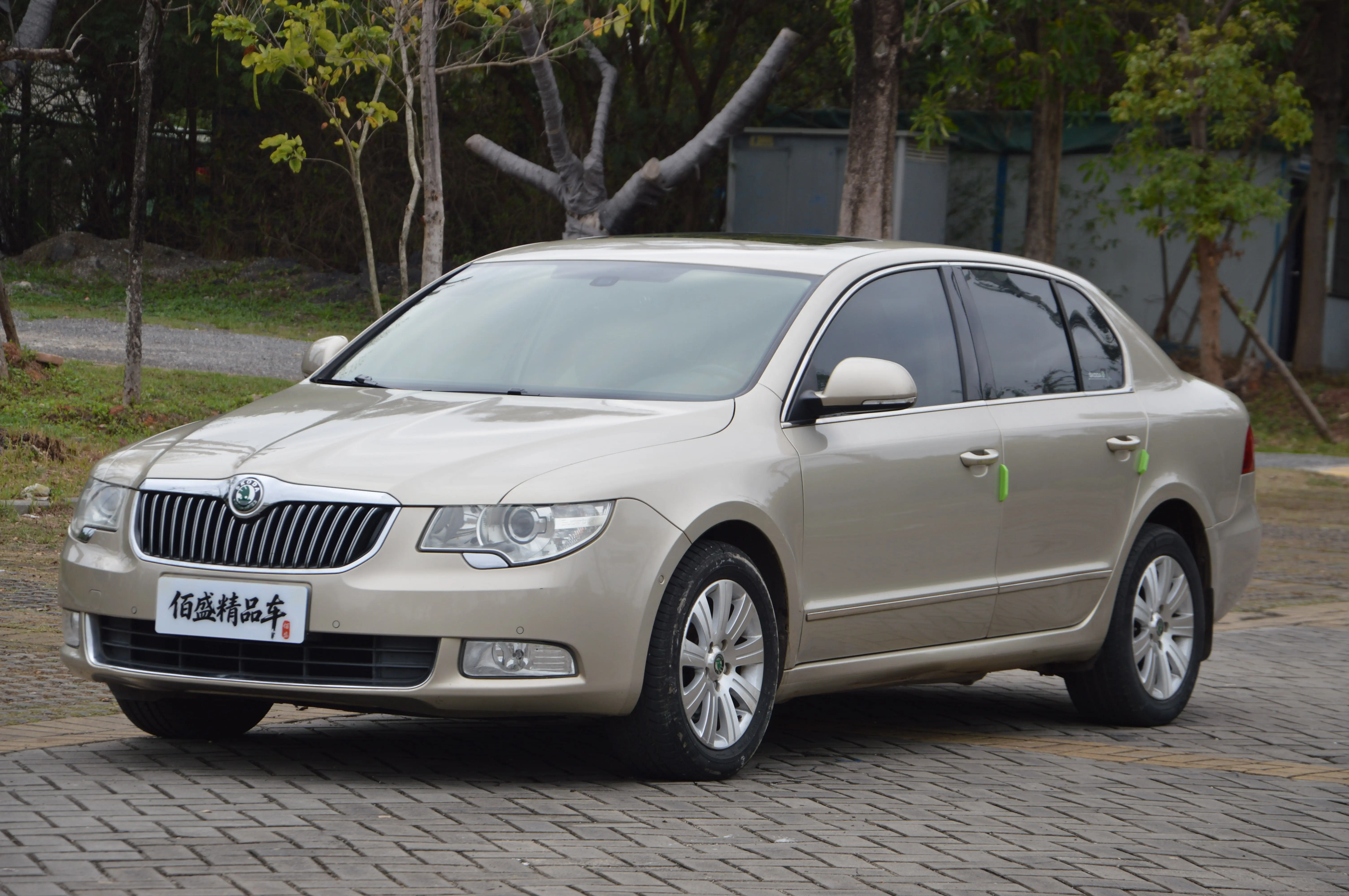 Skoda Haorui