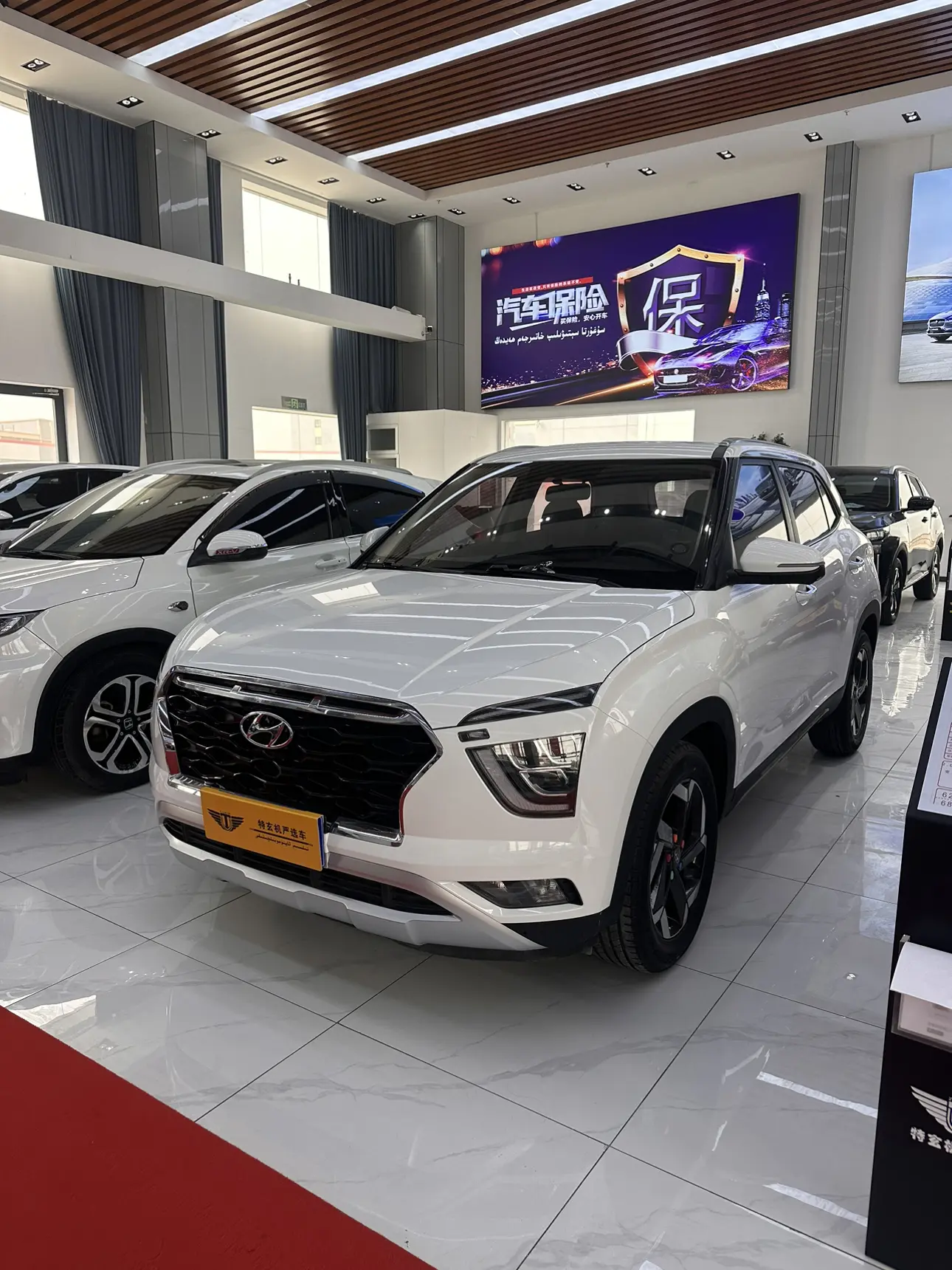 Hyundai ix25