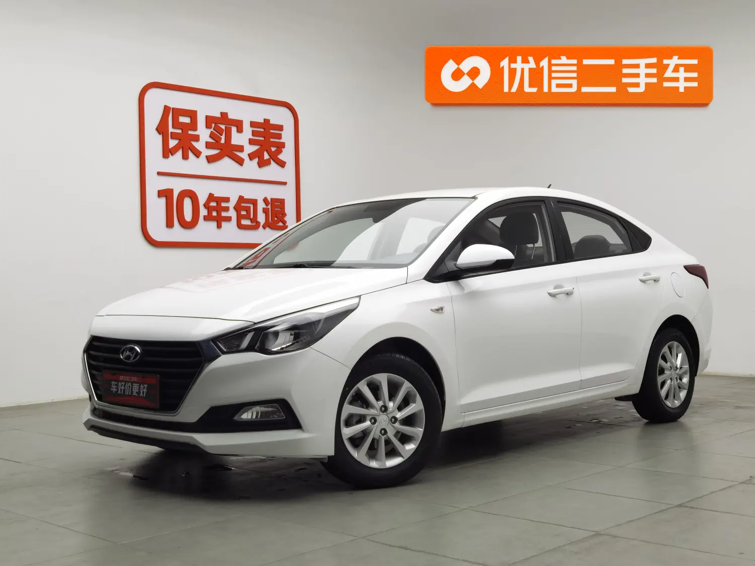 Hyundai Accept