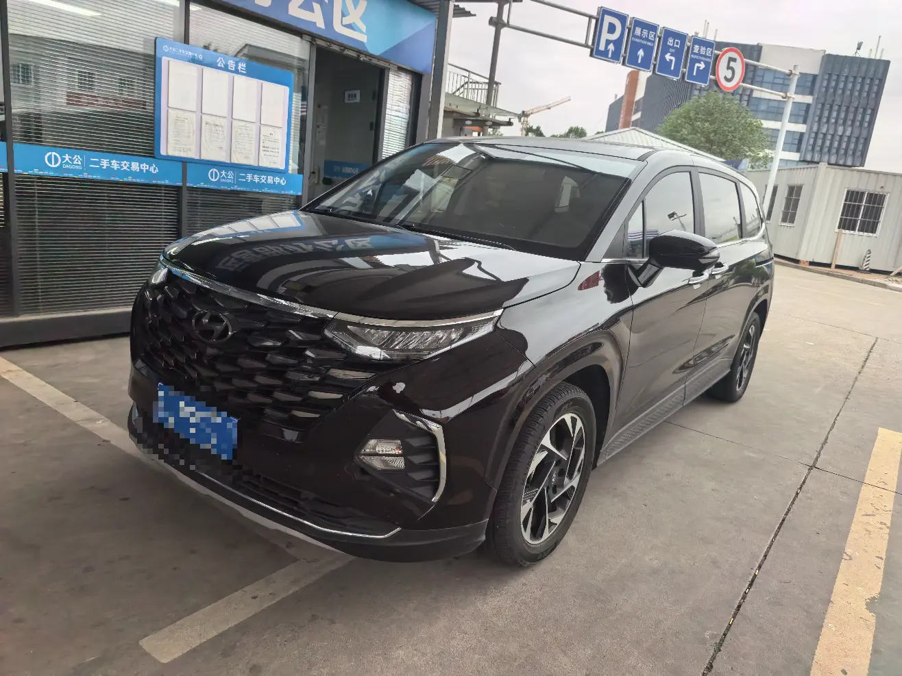 Hyundai Kustu