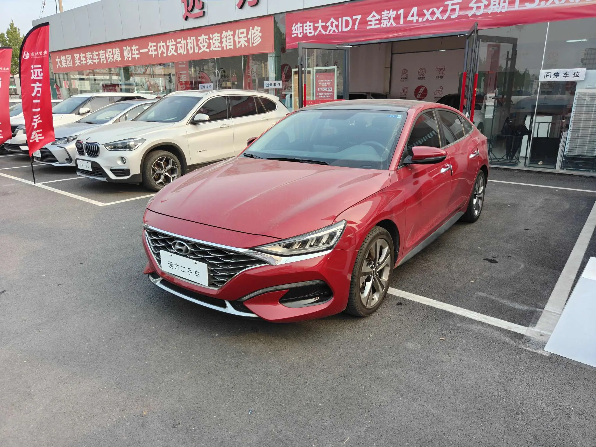 Hyundai Lafesta