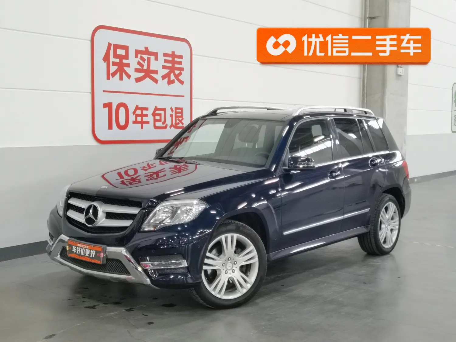 Mercedes-Benz Mercedes Benz GLK Class