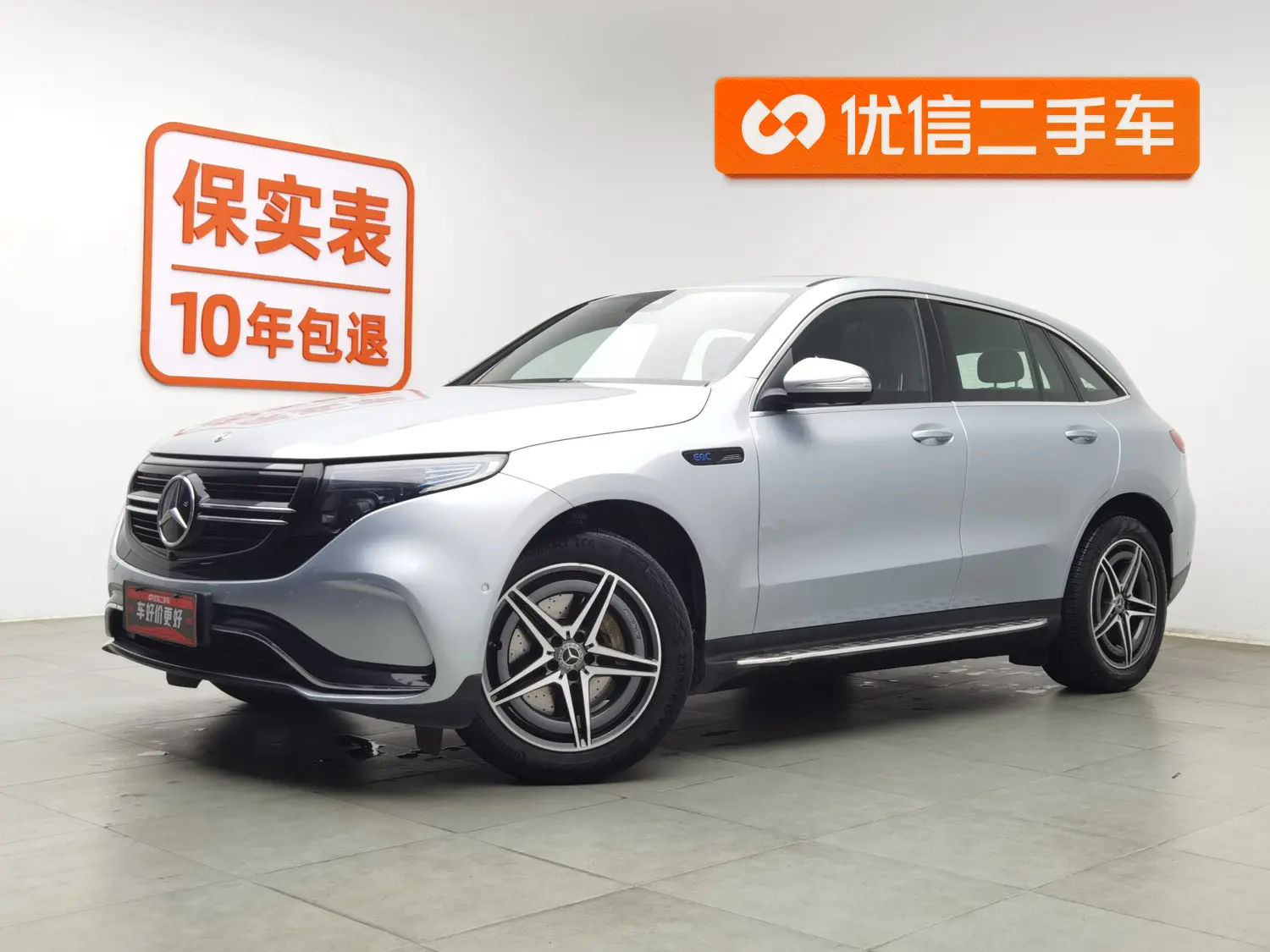Mercedes-Benz EQC
