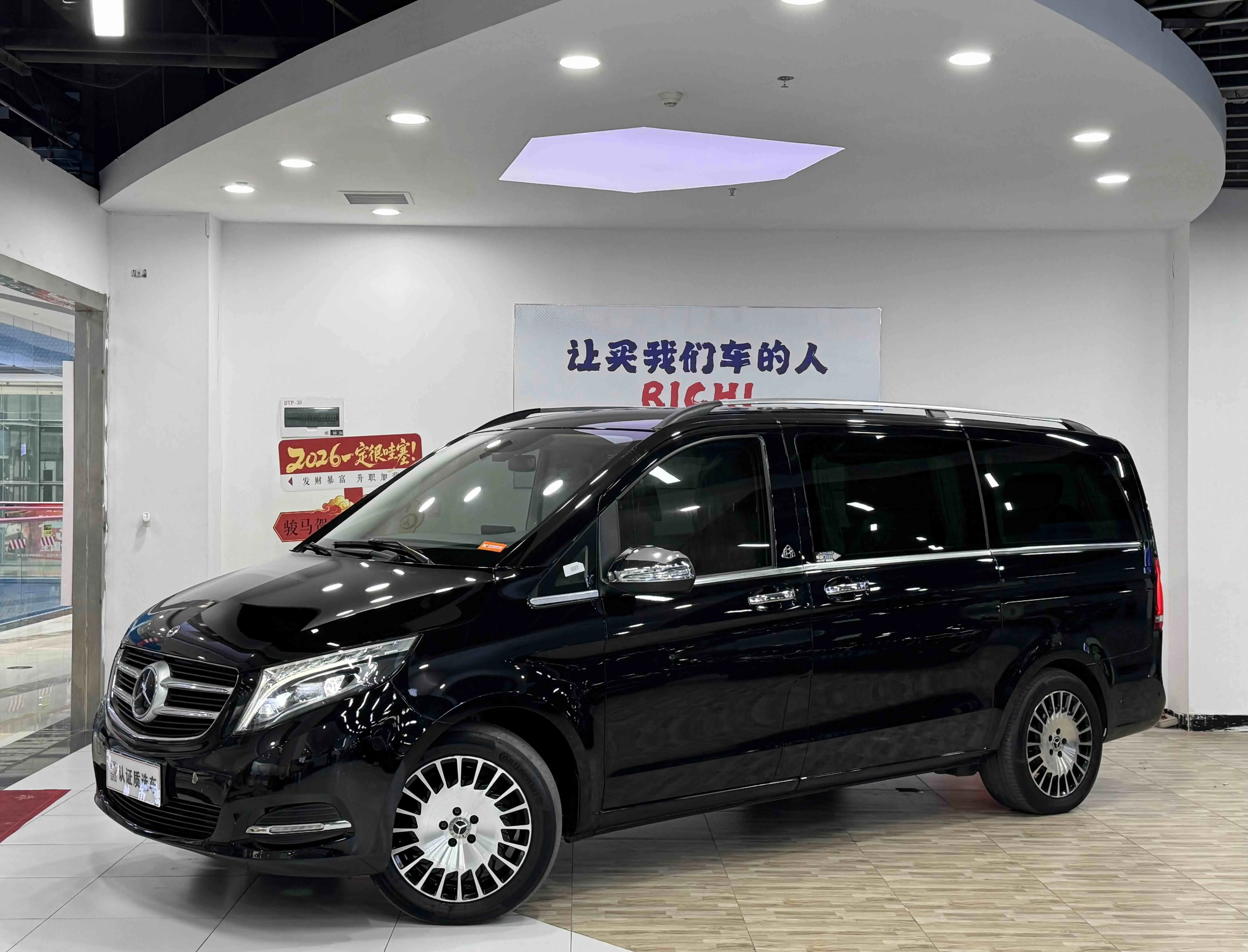 Mercedes-Benz Mercedes Benz V Class