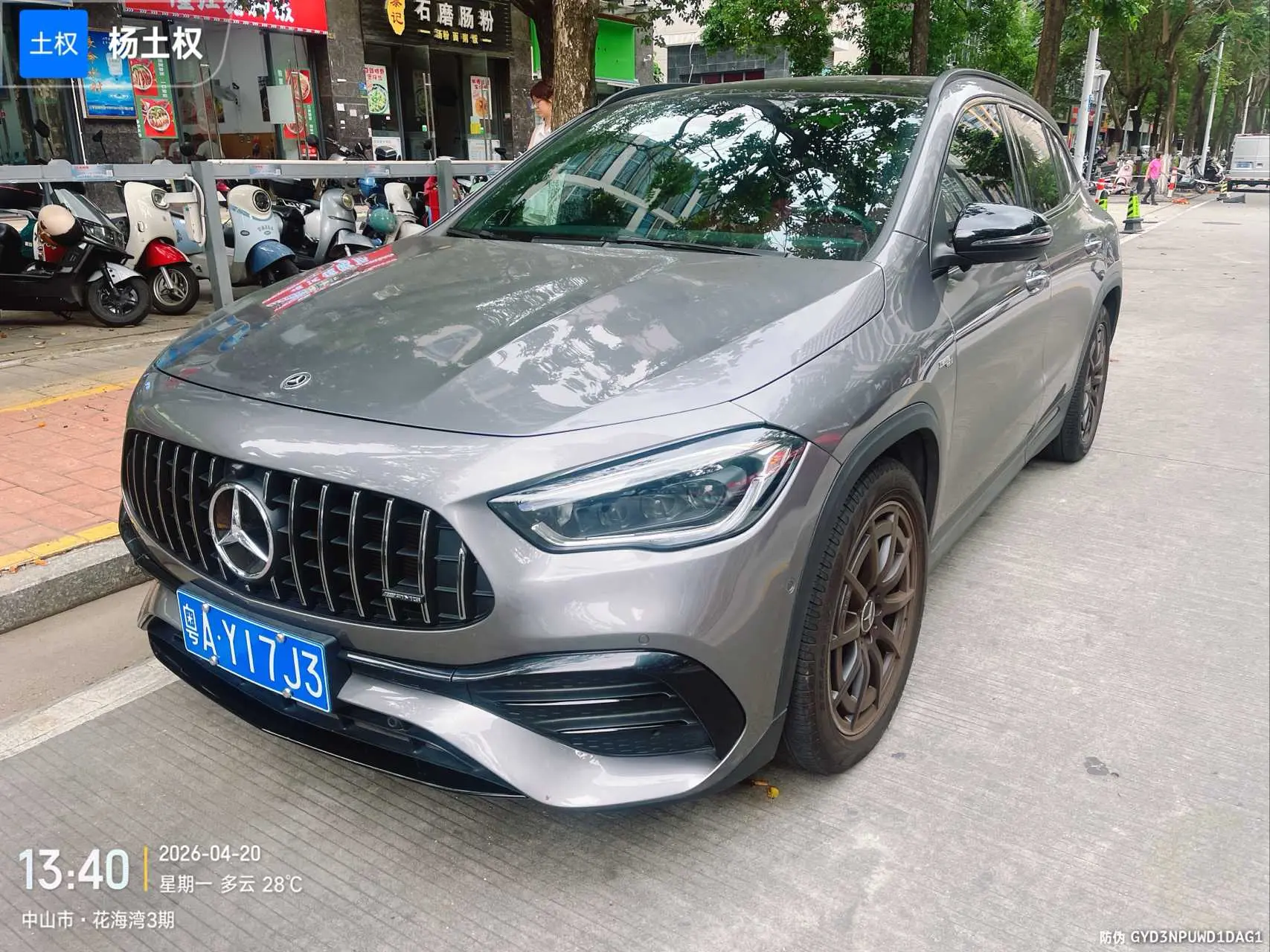 Mercedes-Benz GLA AMG