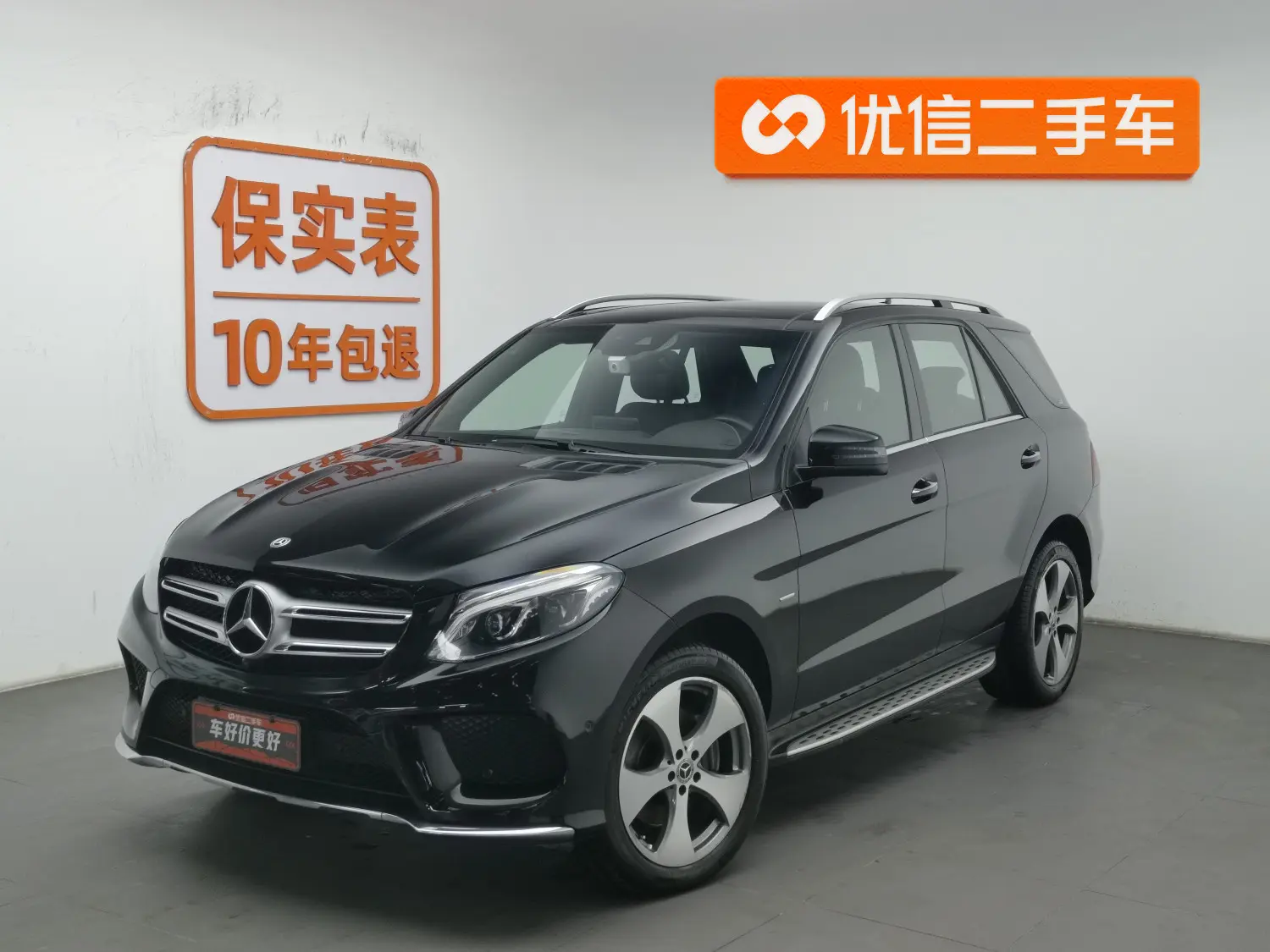 Mercedes-Benz GLE (Imported)