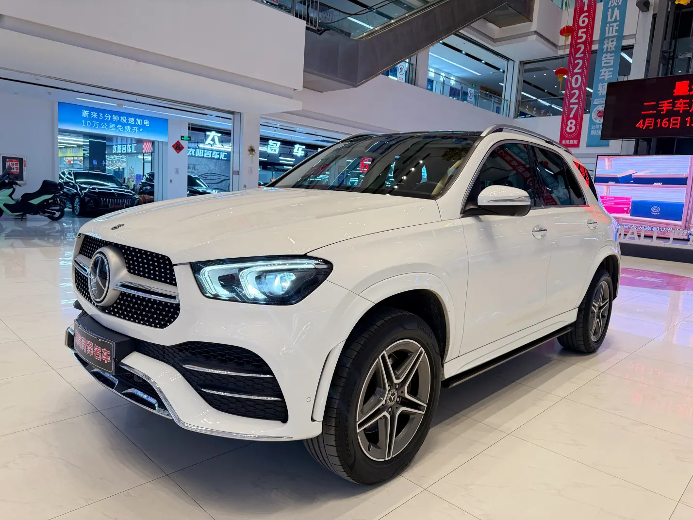 Mercedes-Benz GLE (Imported)