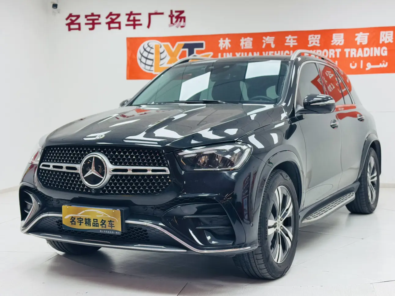 Mercedes-Benz GLE (Imported)
