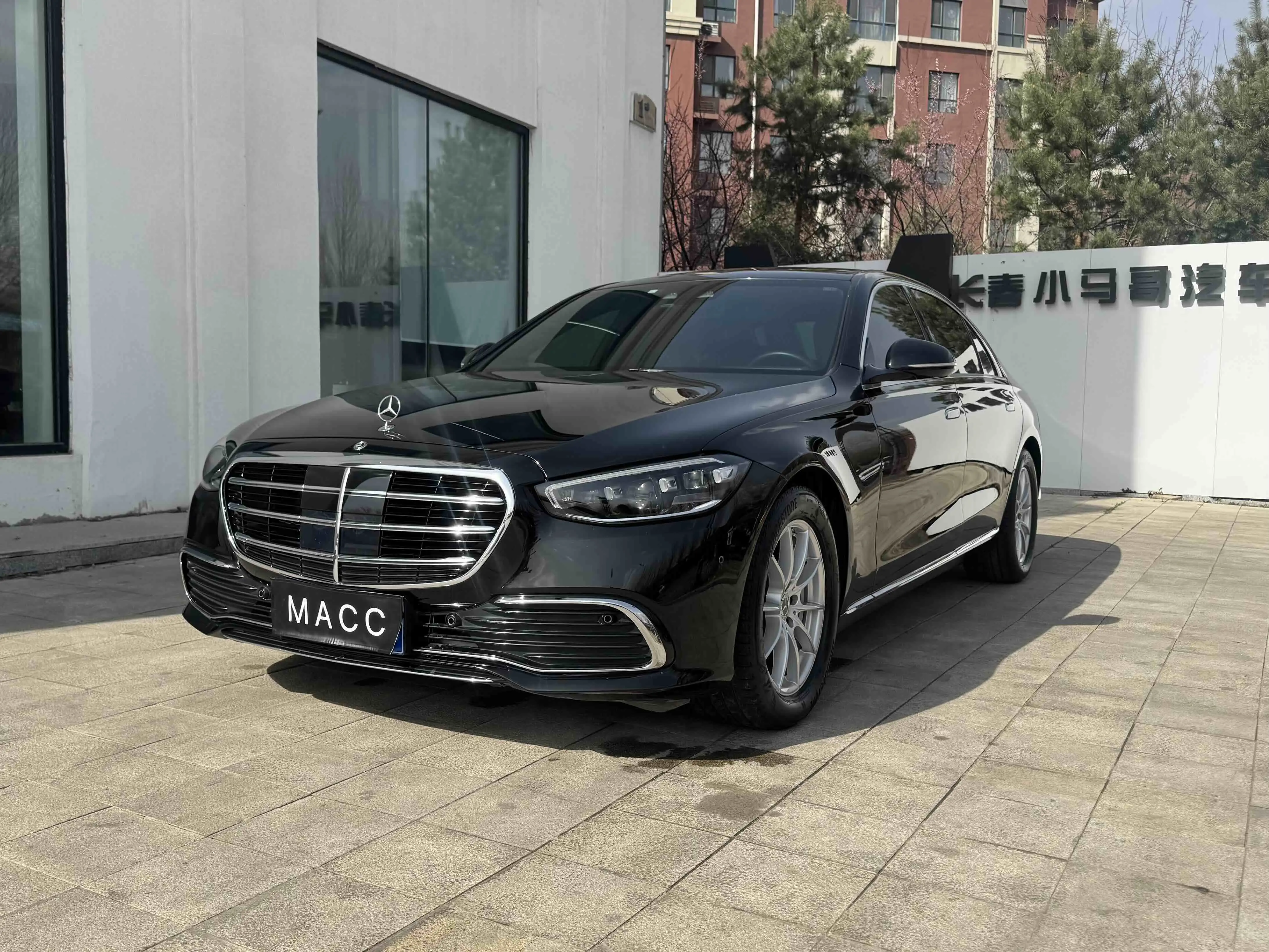 Mercedes-Benz Mercedes Benz S Class