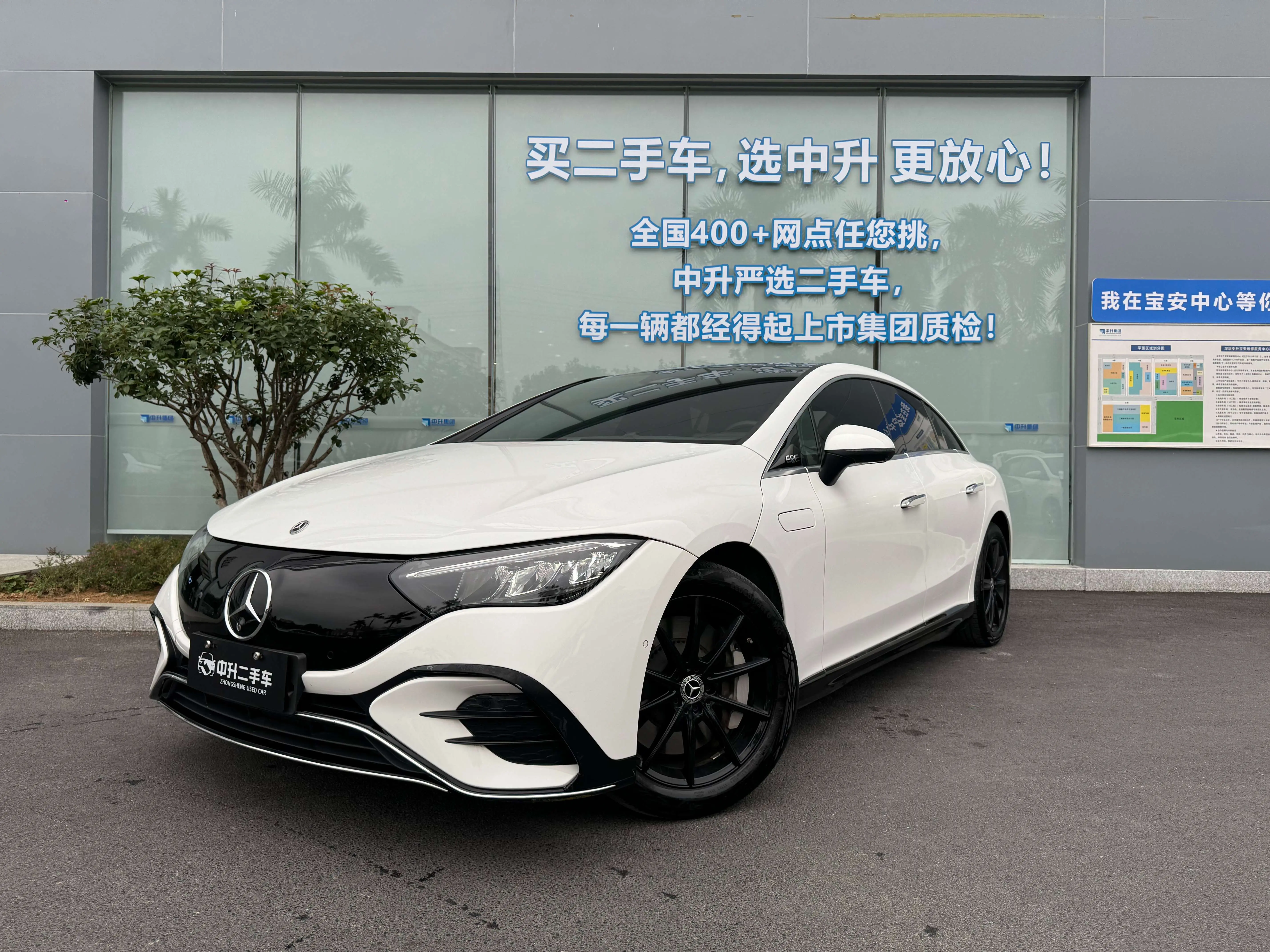 Mercedes-Benz EQE