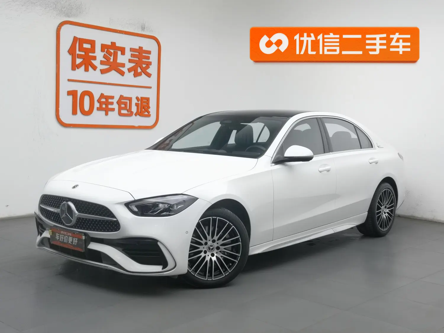 Mercedes-Benz Mercedes Benz C Class