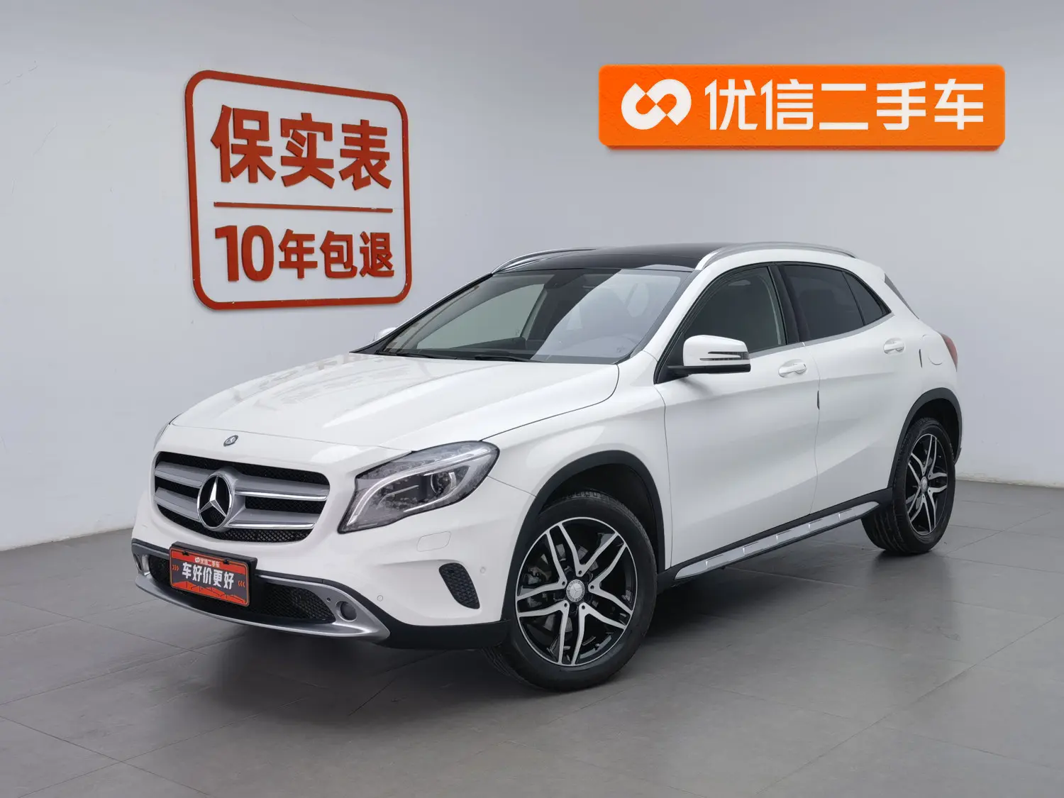 Mercedes-Benz GLA