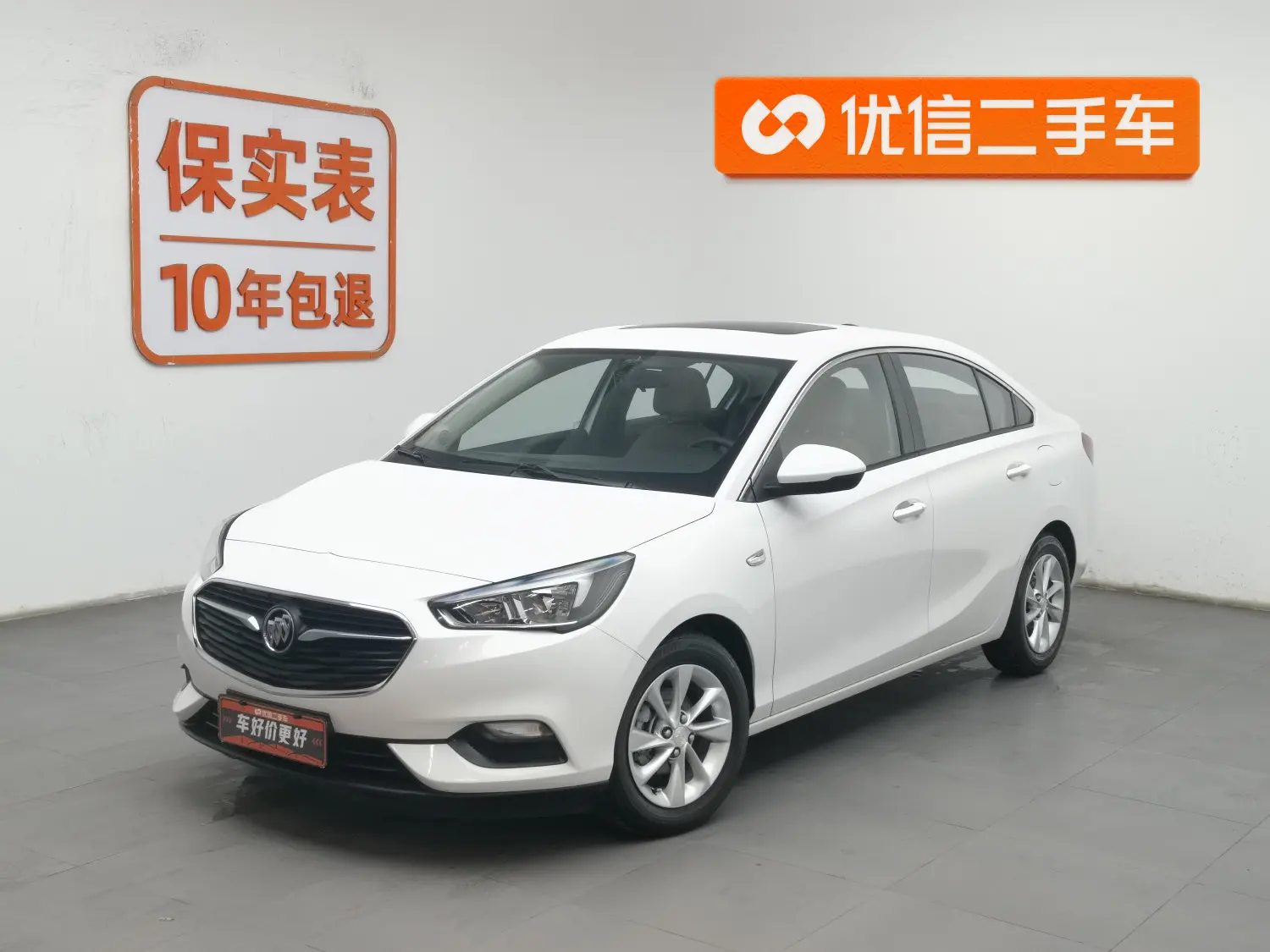 Buick Excelle