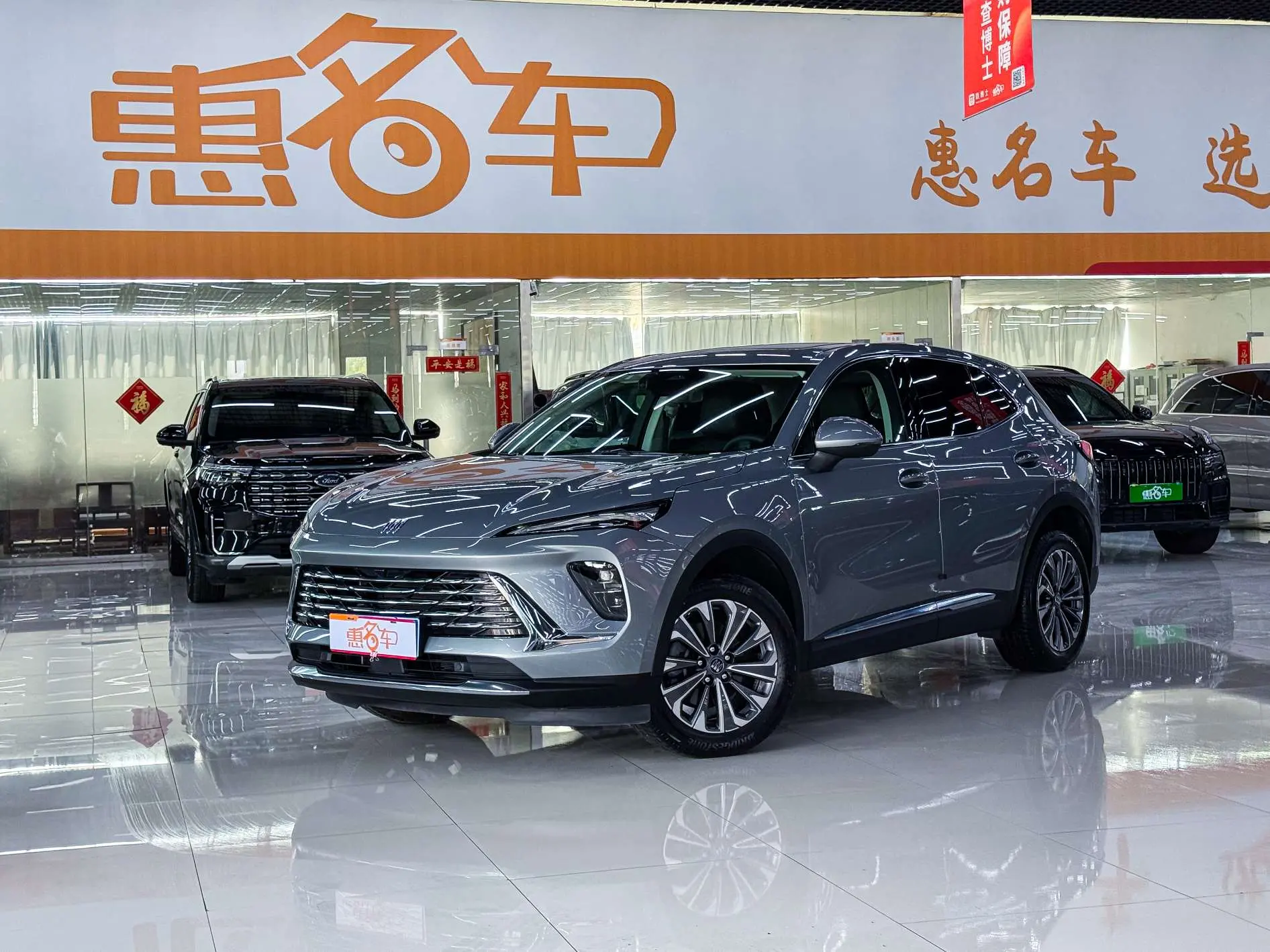 Buick Envision S