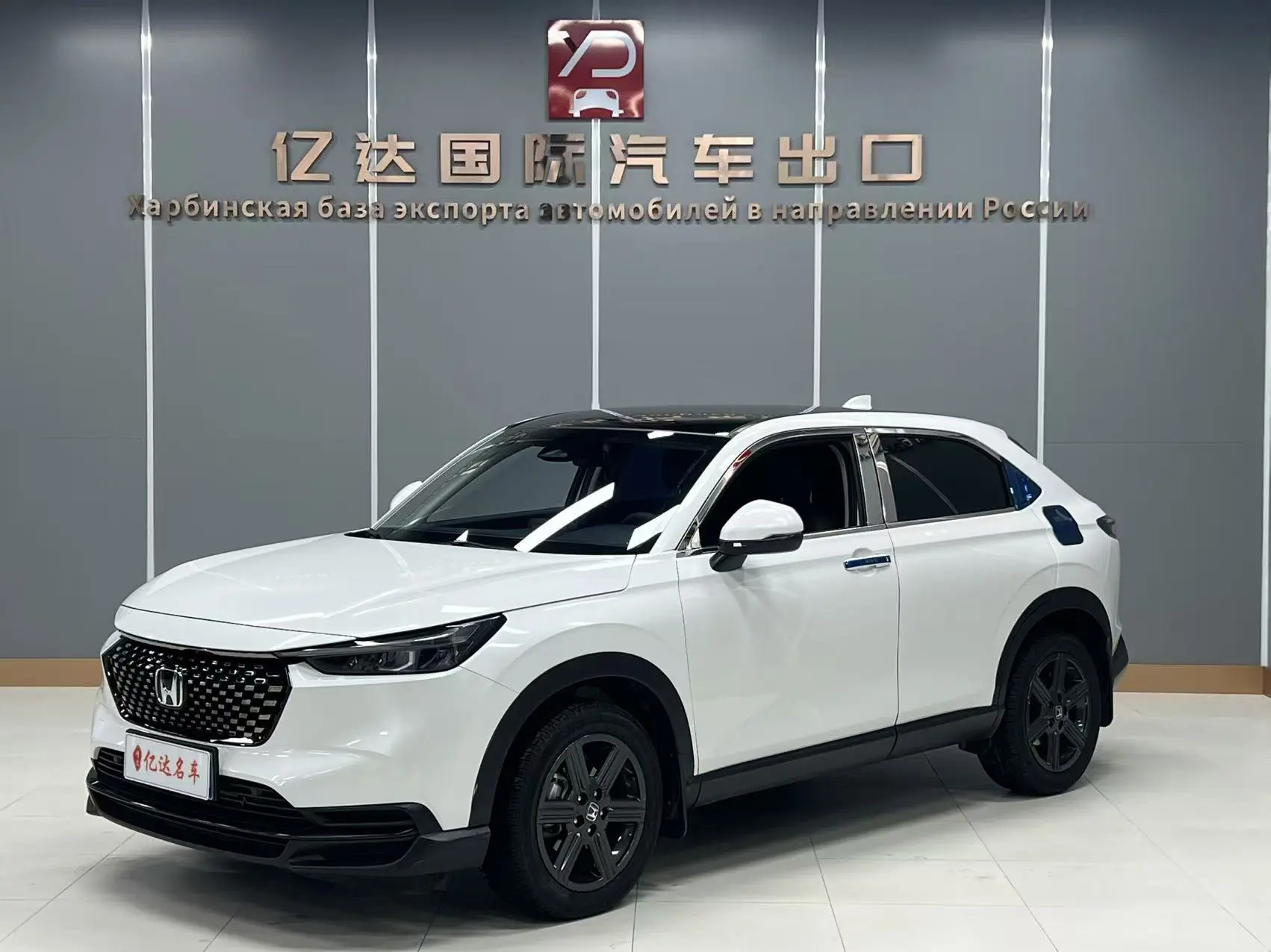 Honda WR-V