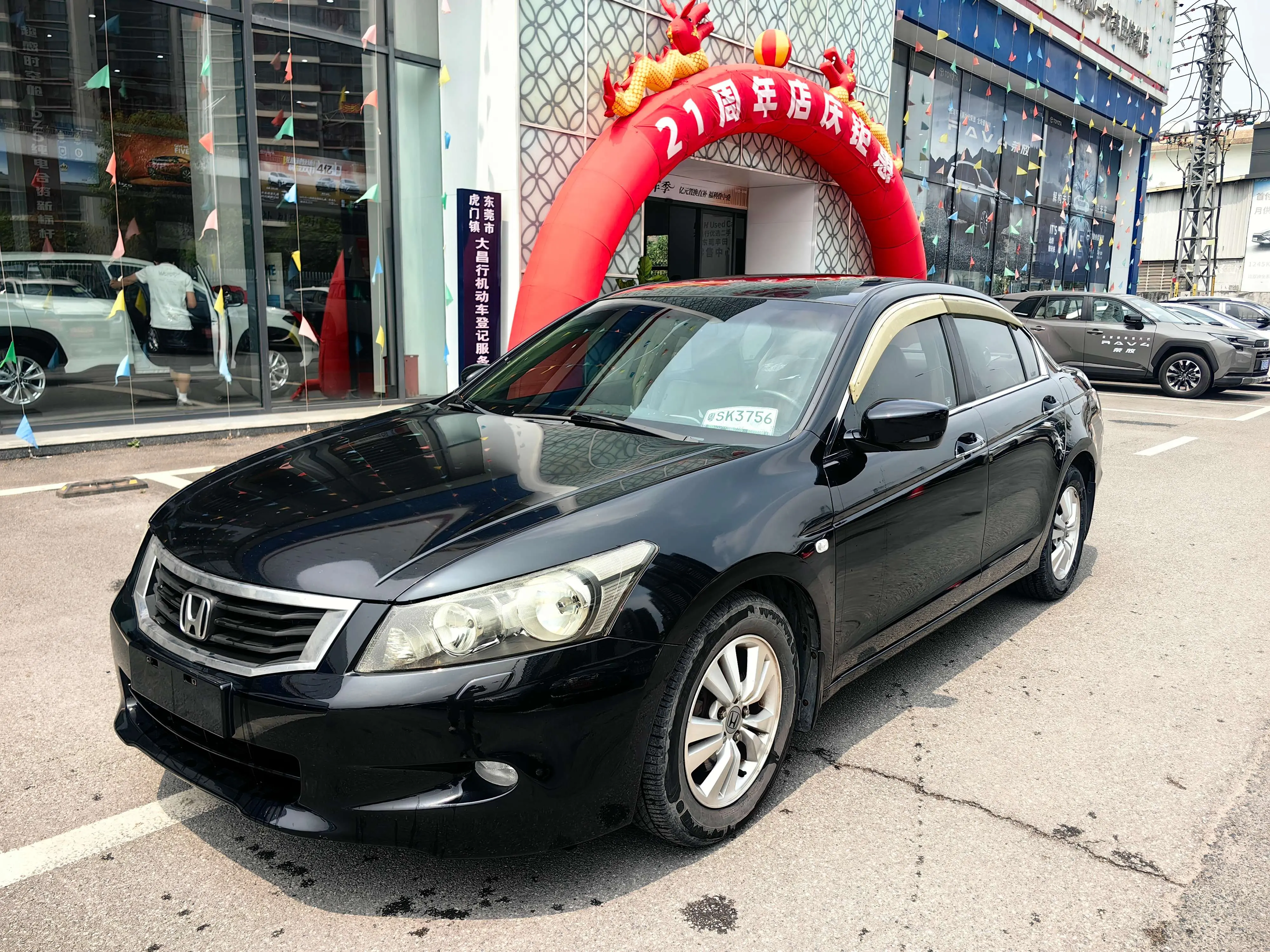 Honda Accord