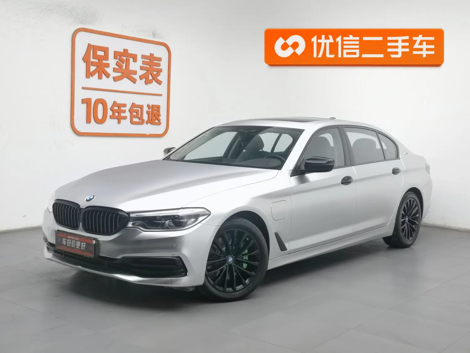 BMW 5 Series PHEV