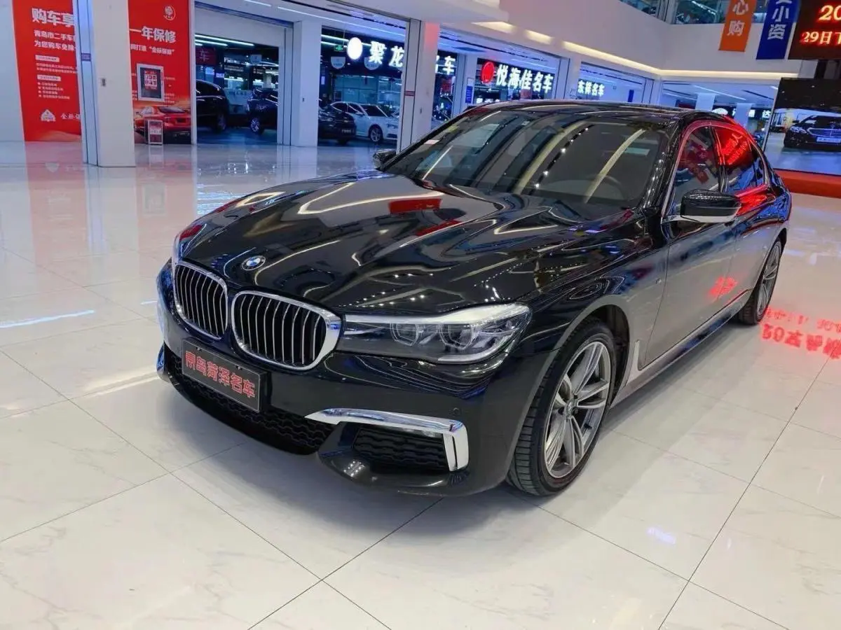 BMW 7 Series